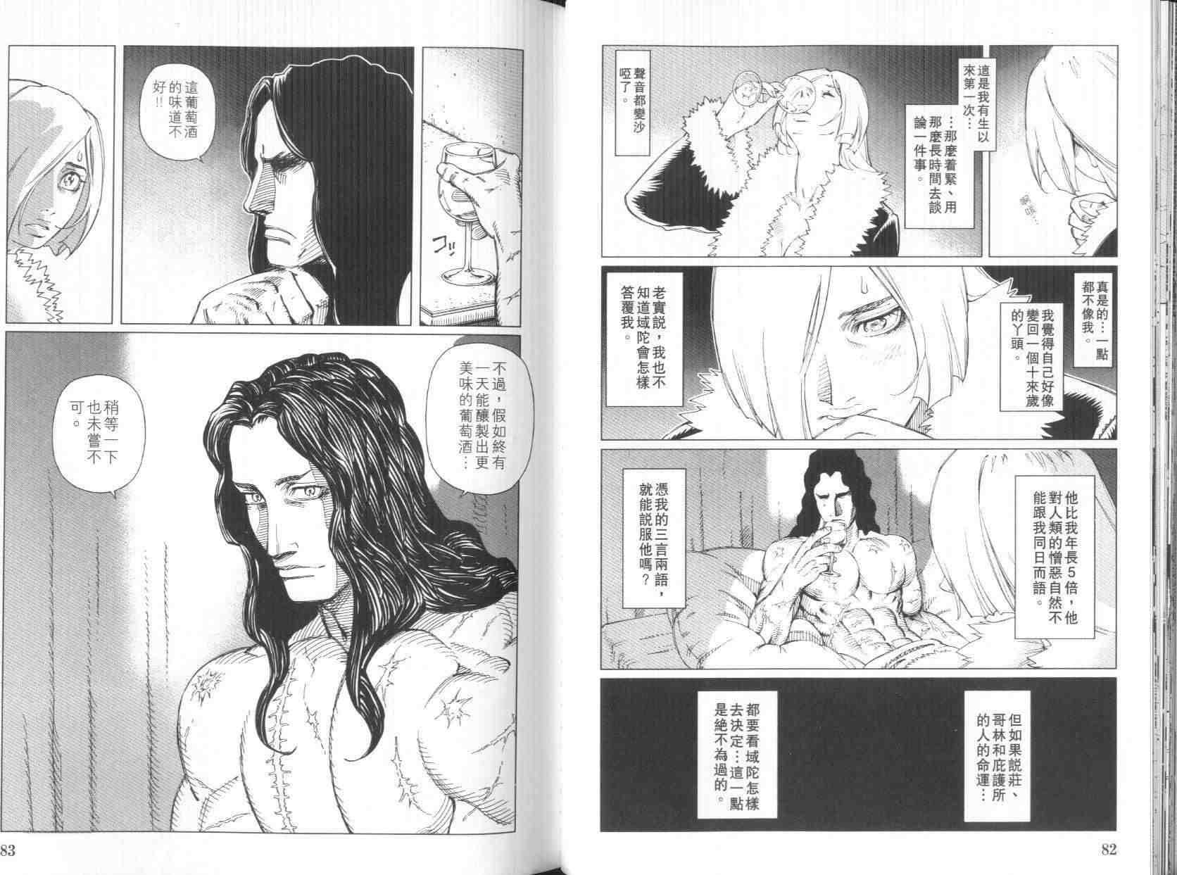 第 43 页