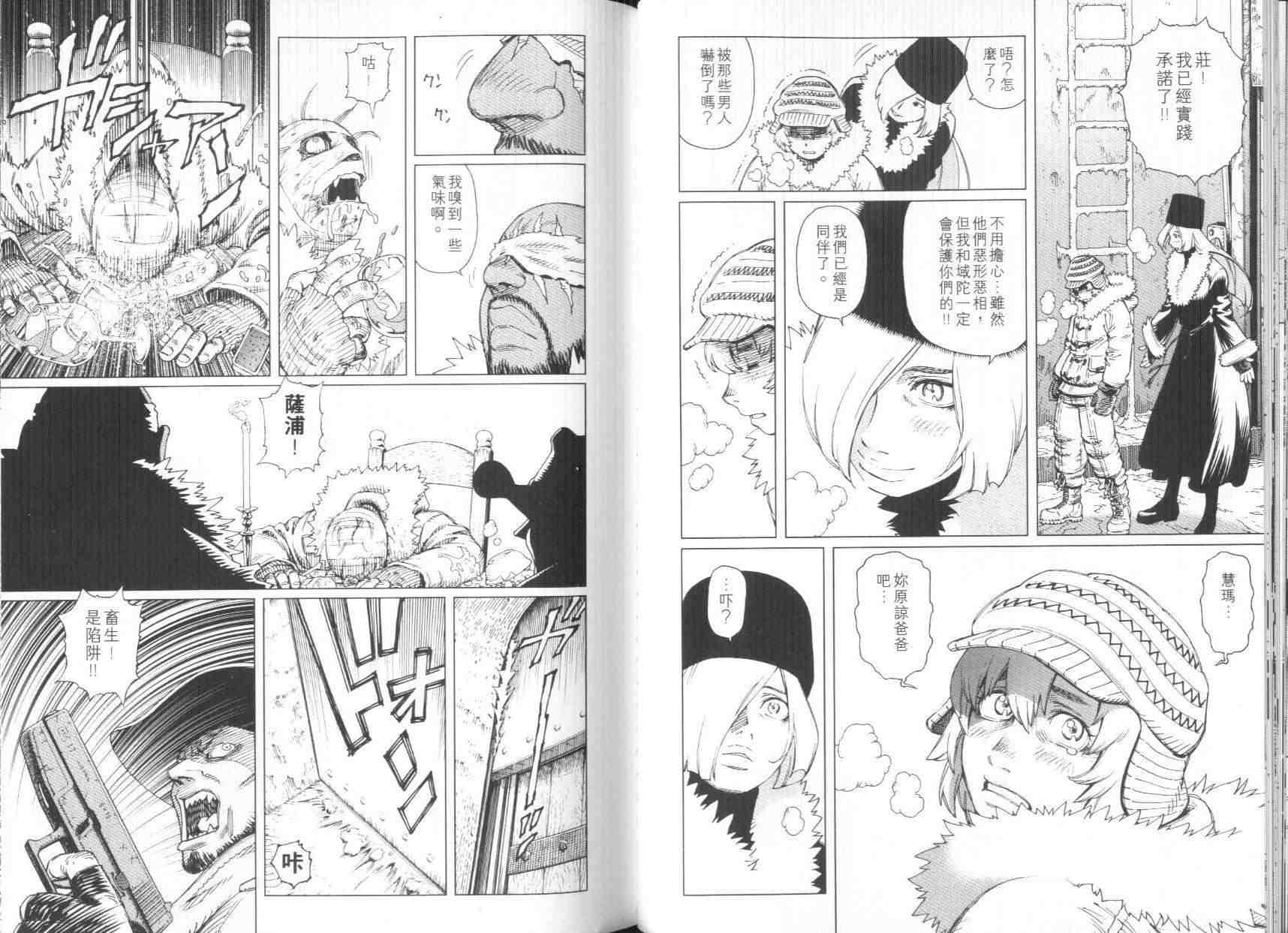 第 47 页