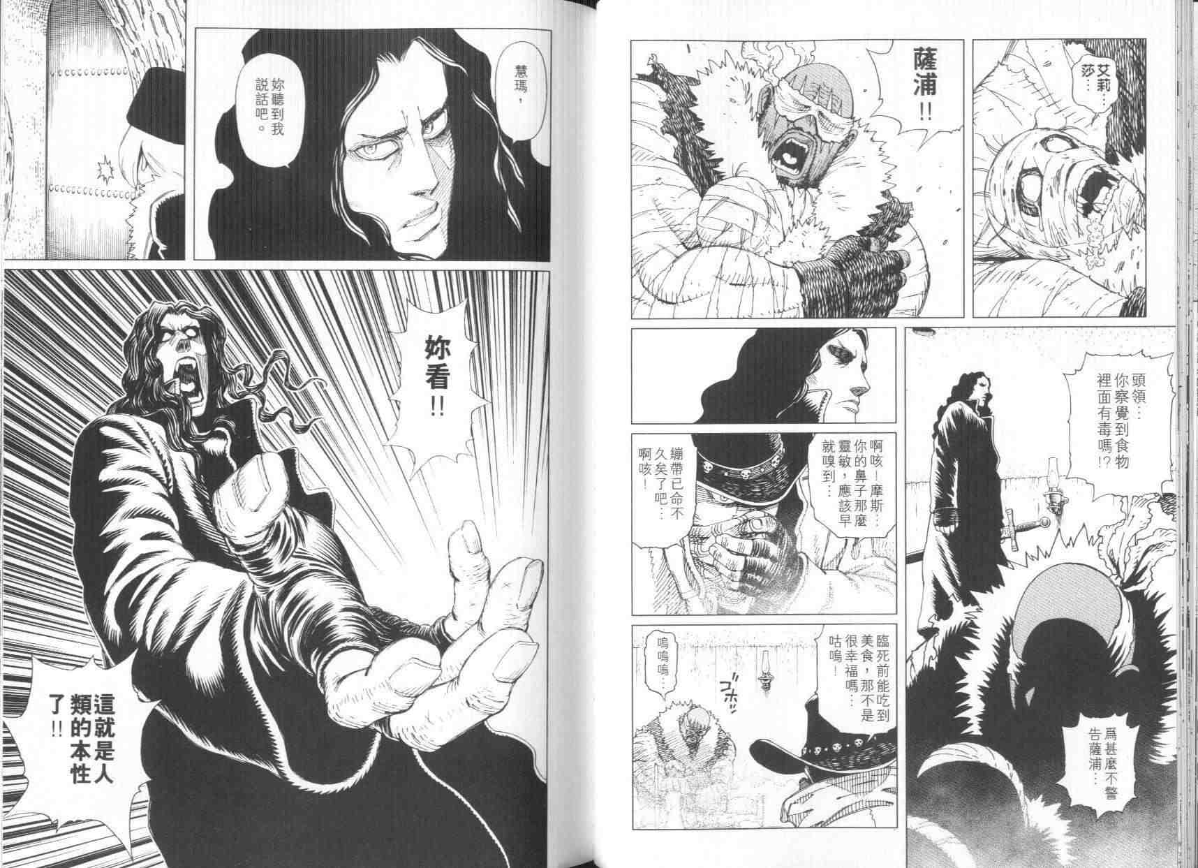 第 49 页