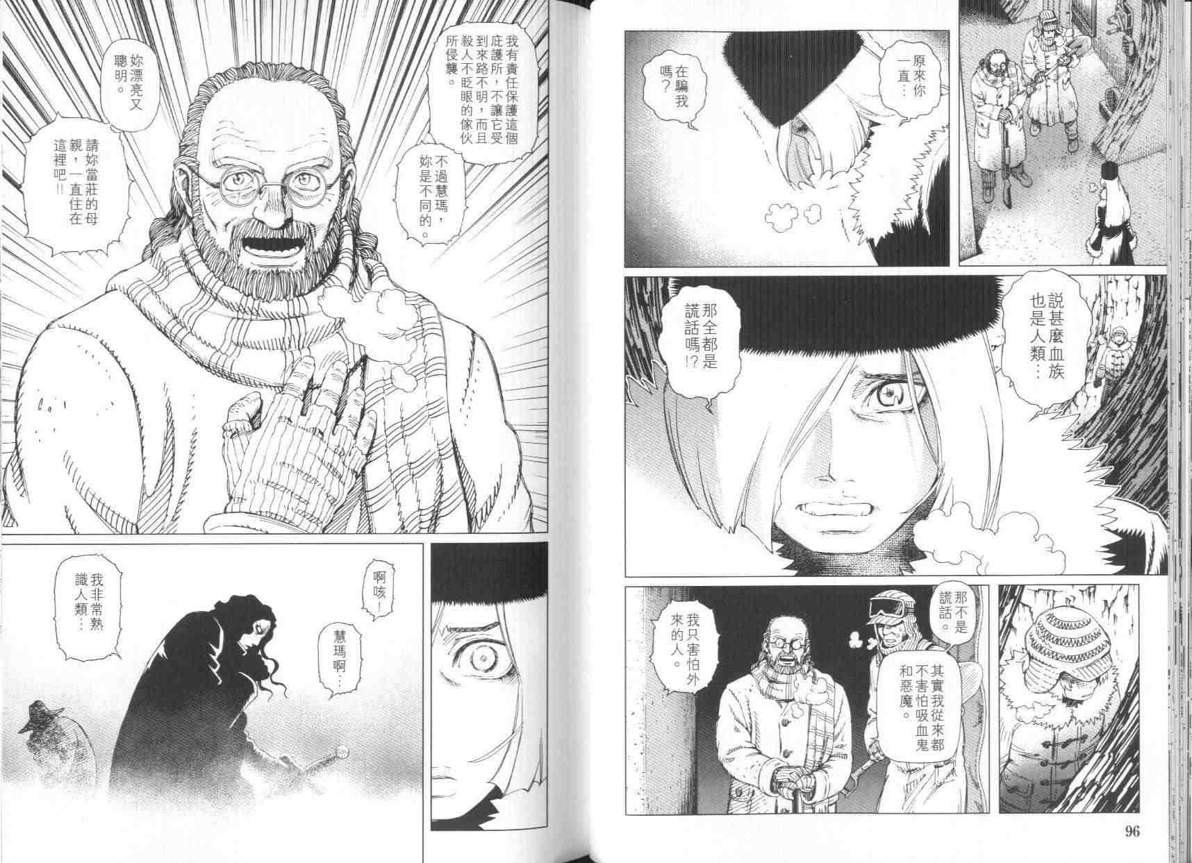 第 50 页