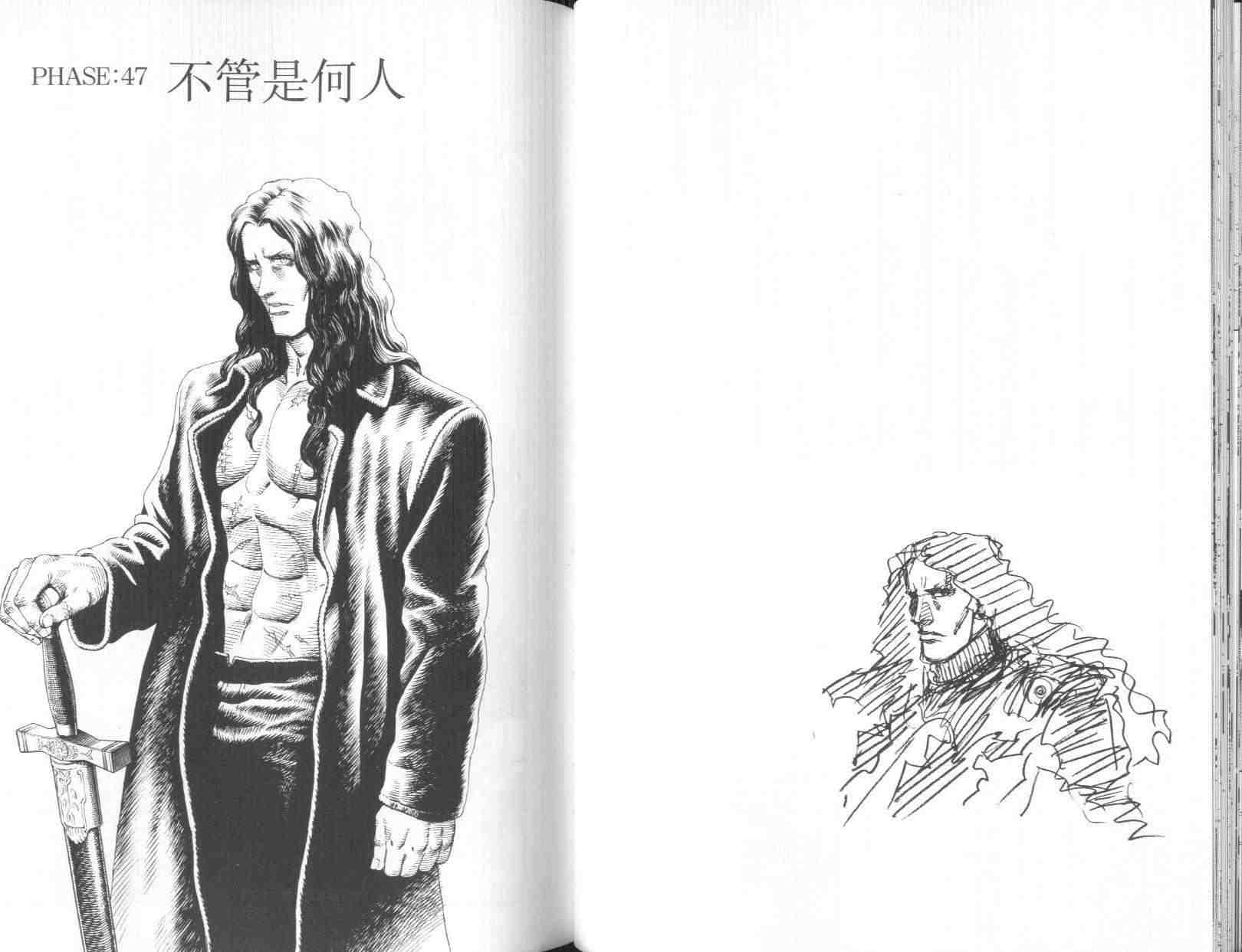 第 52 页