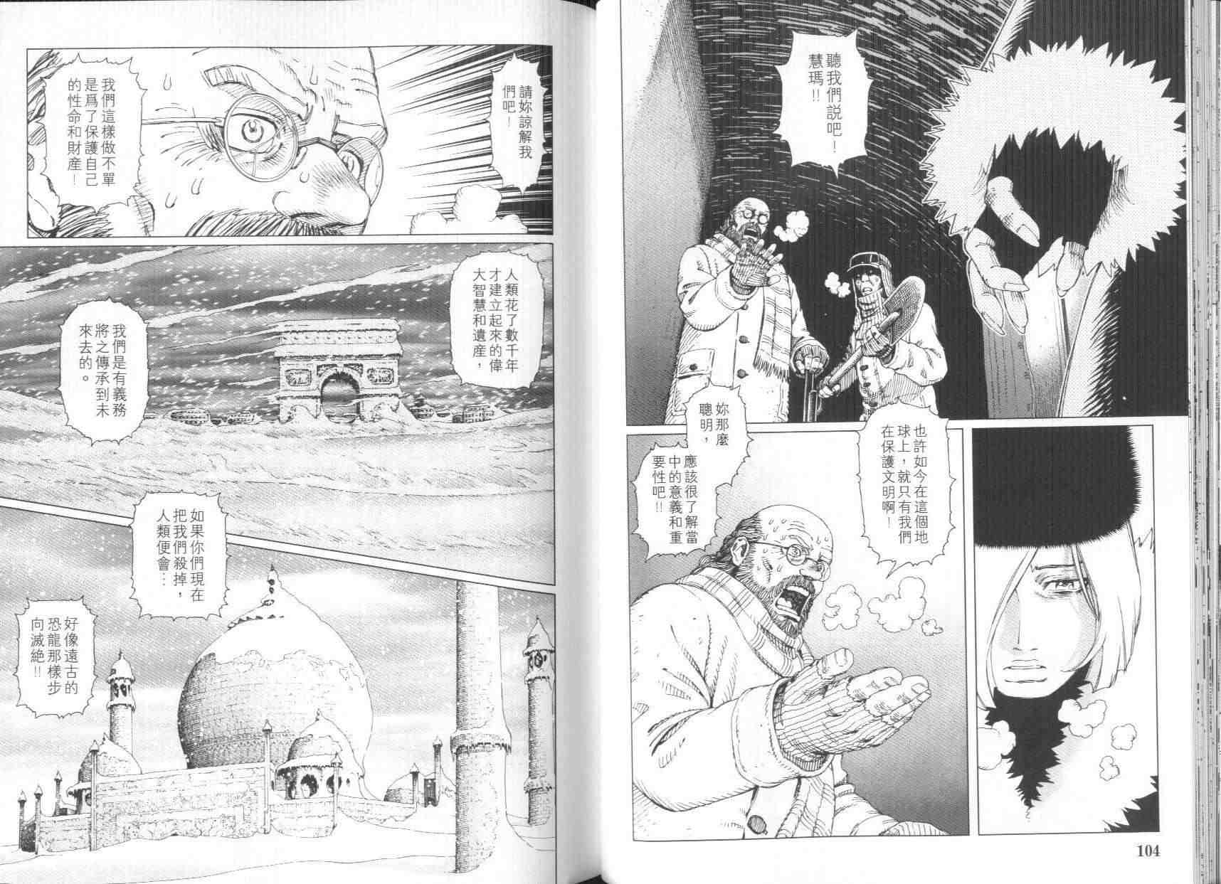 第 54 页