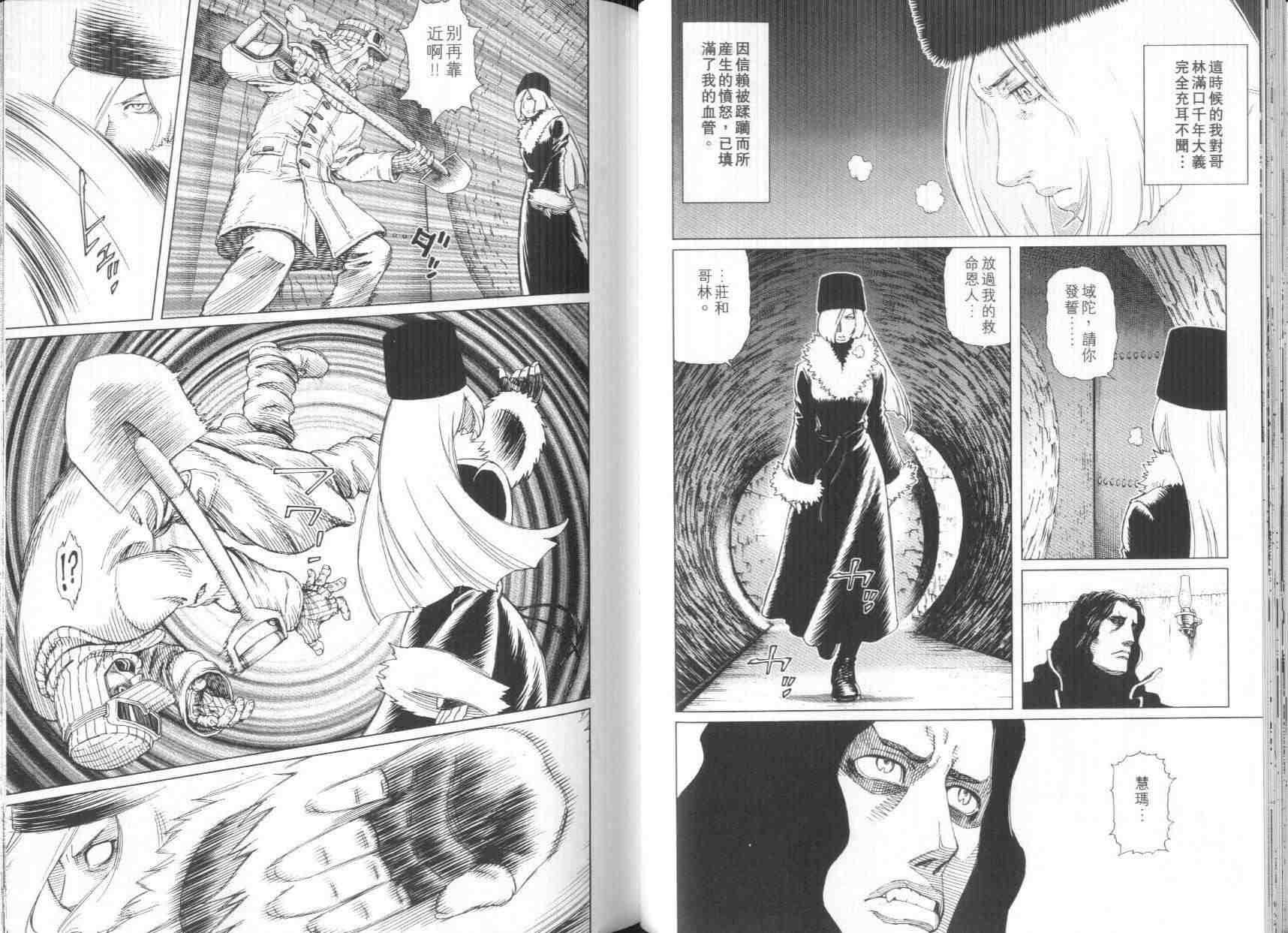 第 55 页