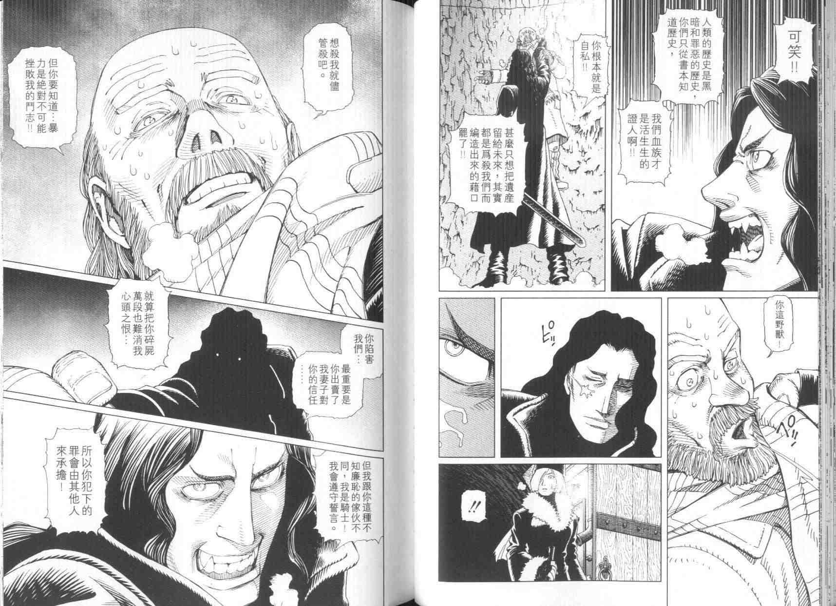 第 59 页