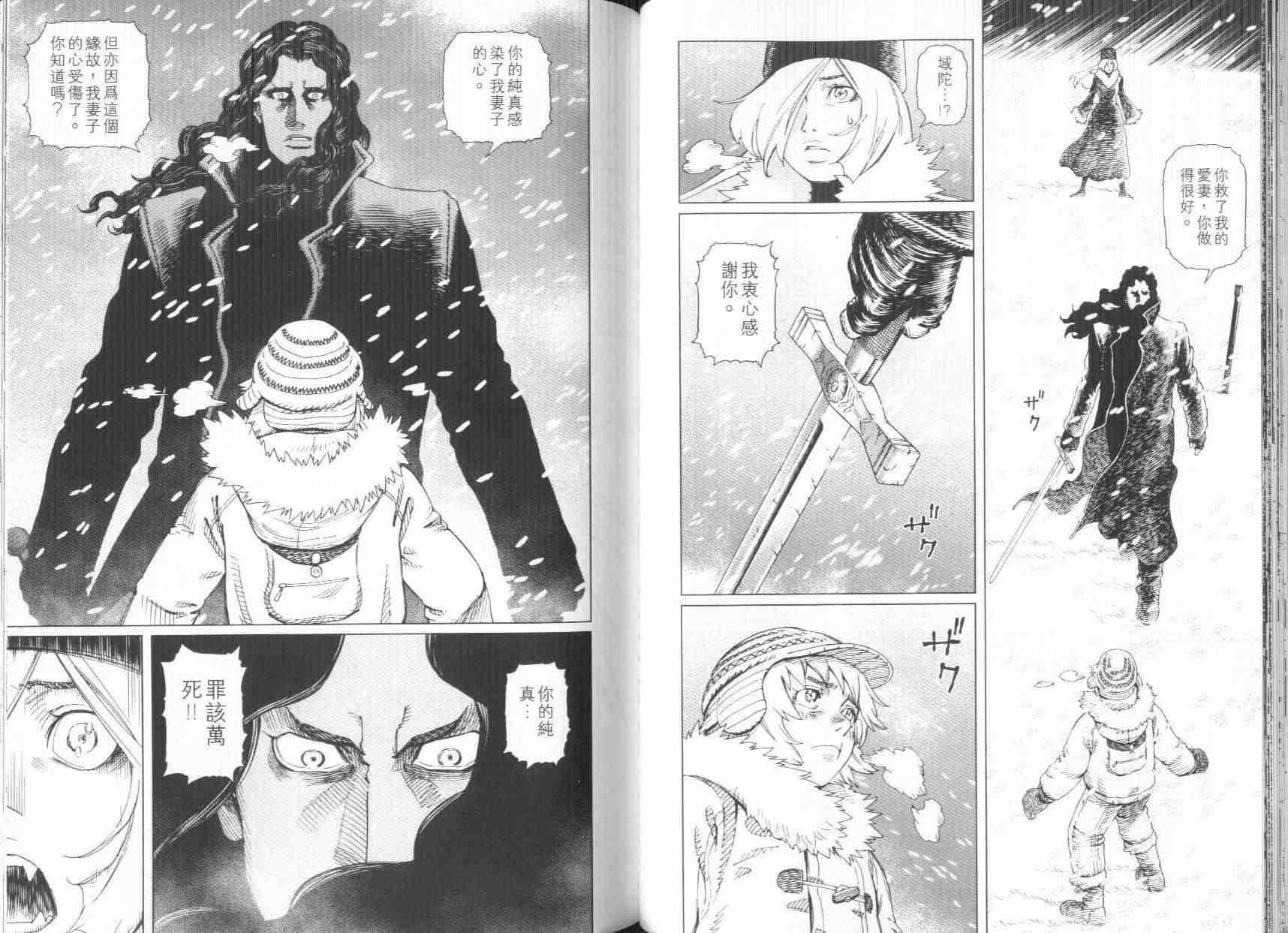 第 63 页
