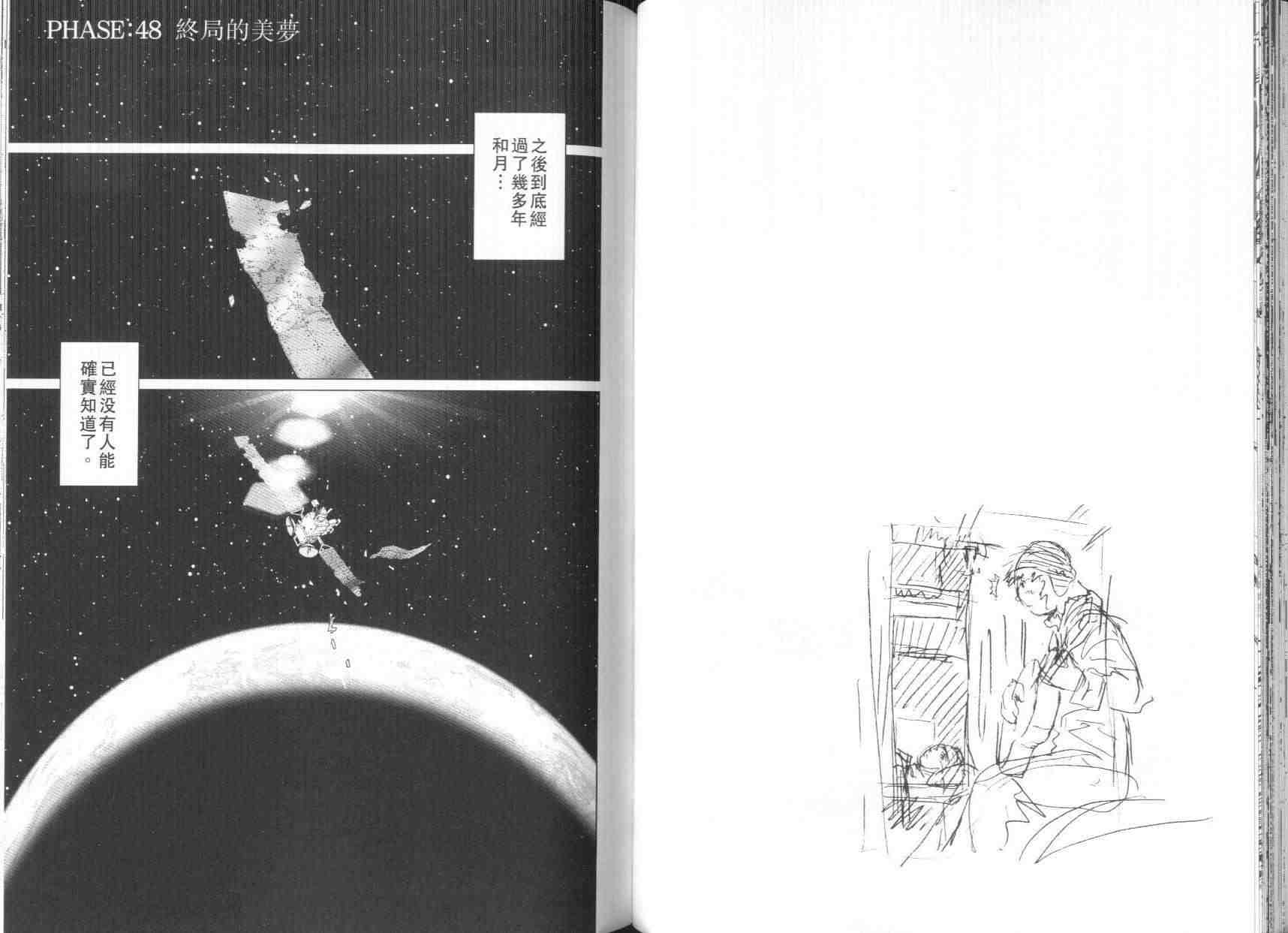 第 68 页