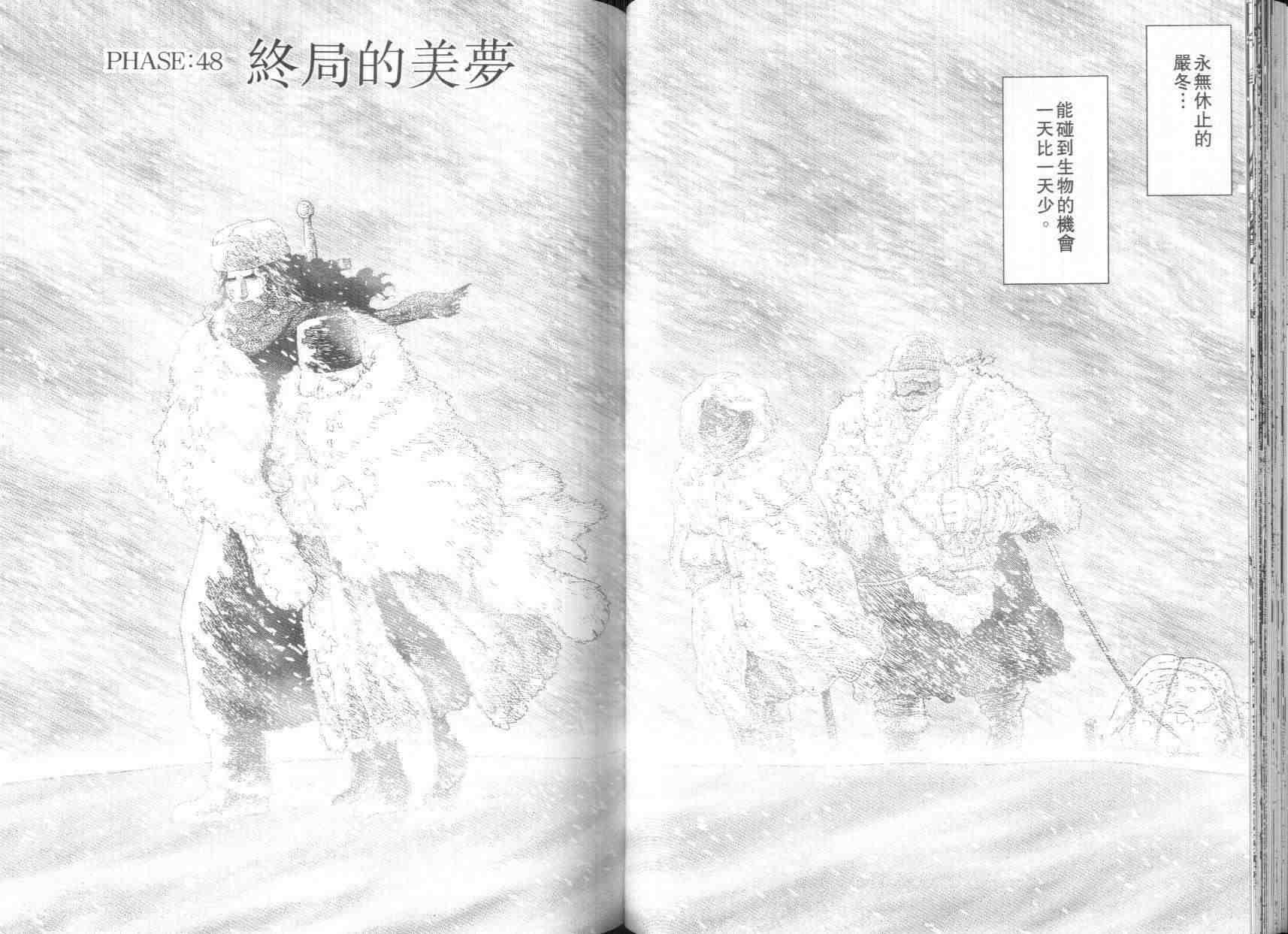 第 69 页