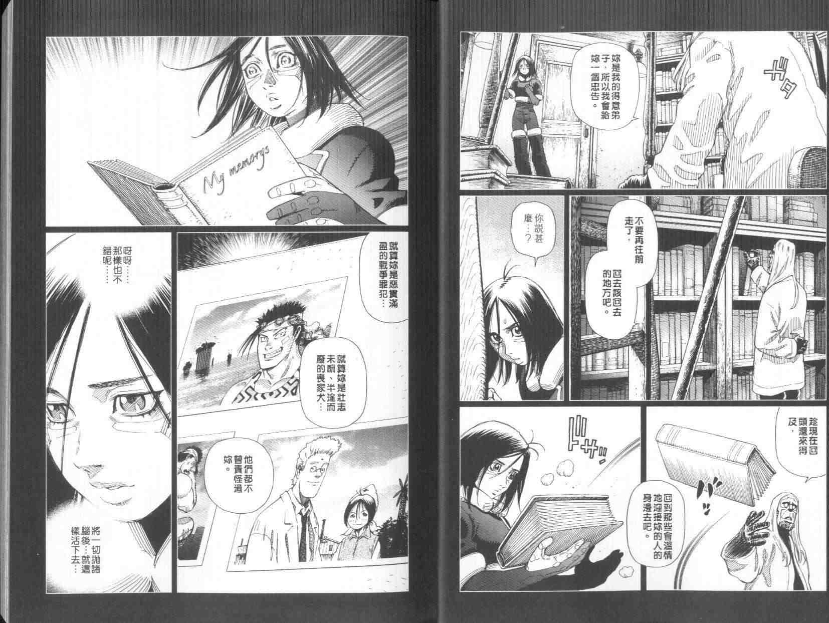 第 7 页