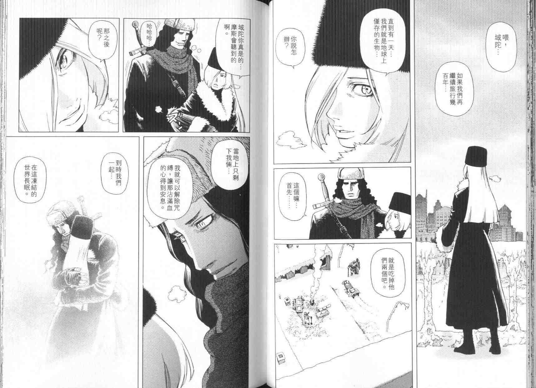 第 70 页