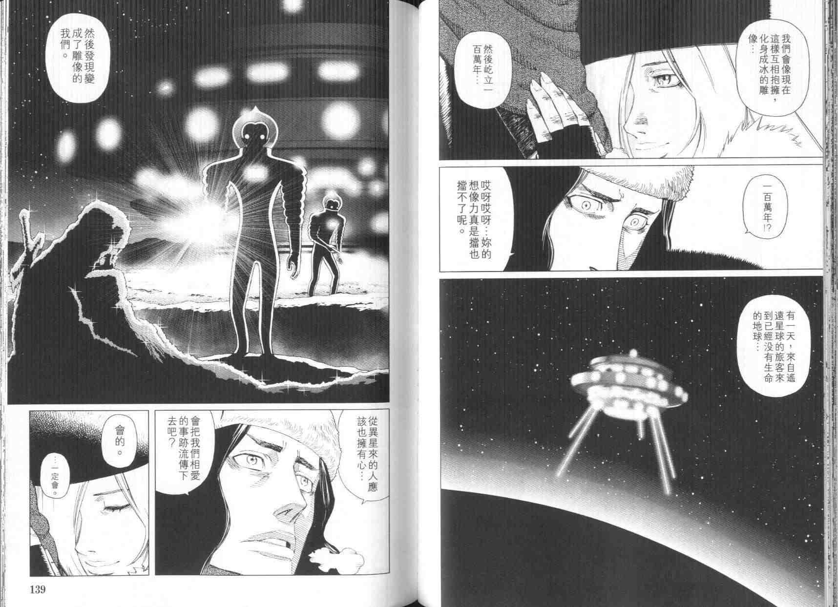 第 71 页