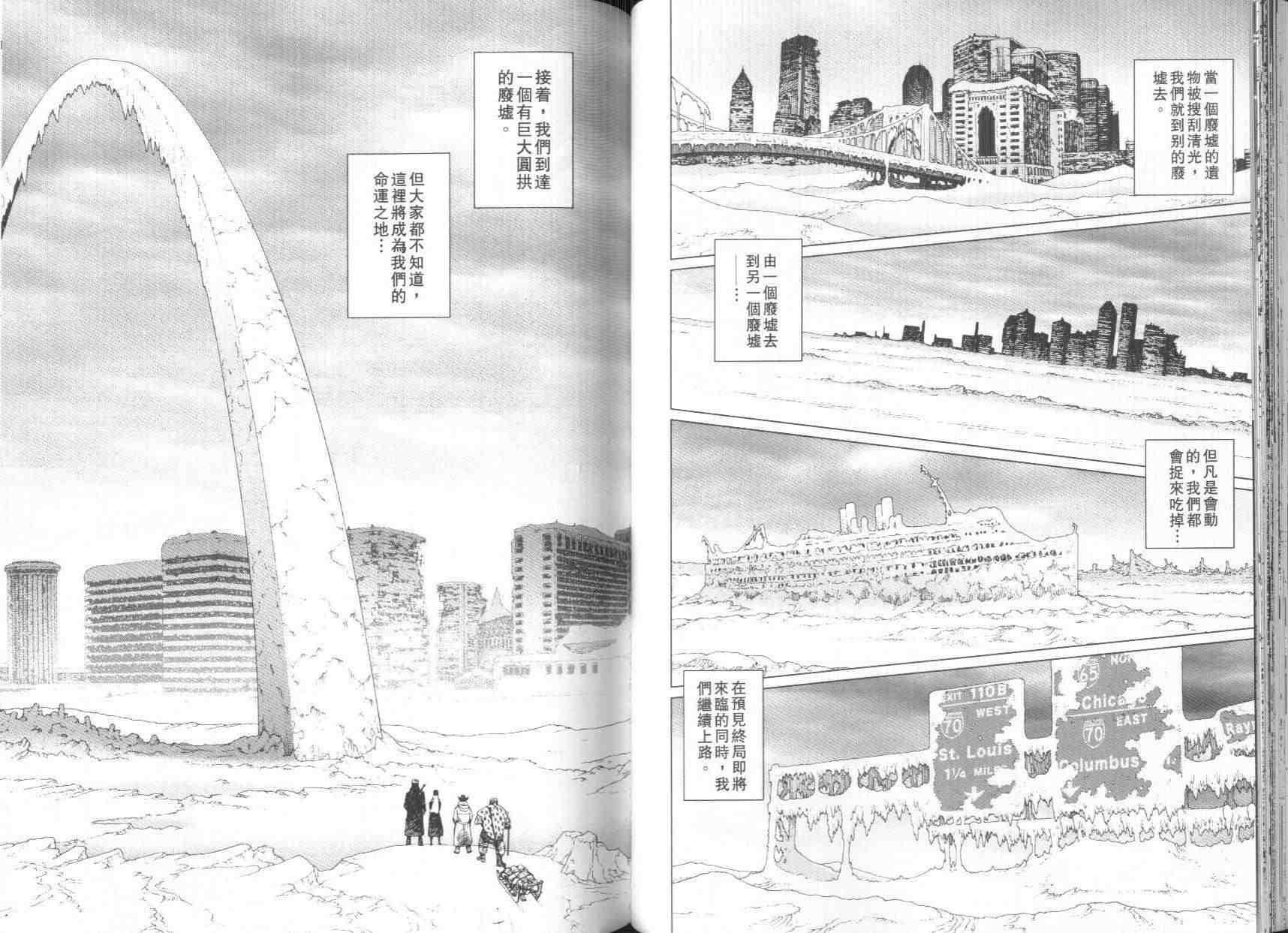 第 72 页
