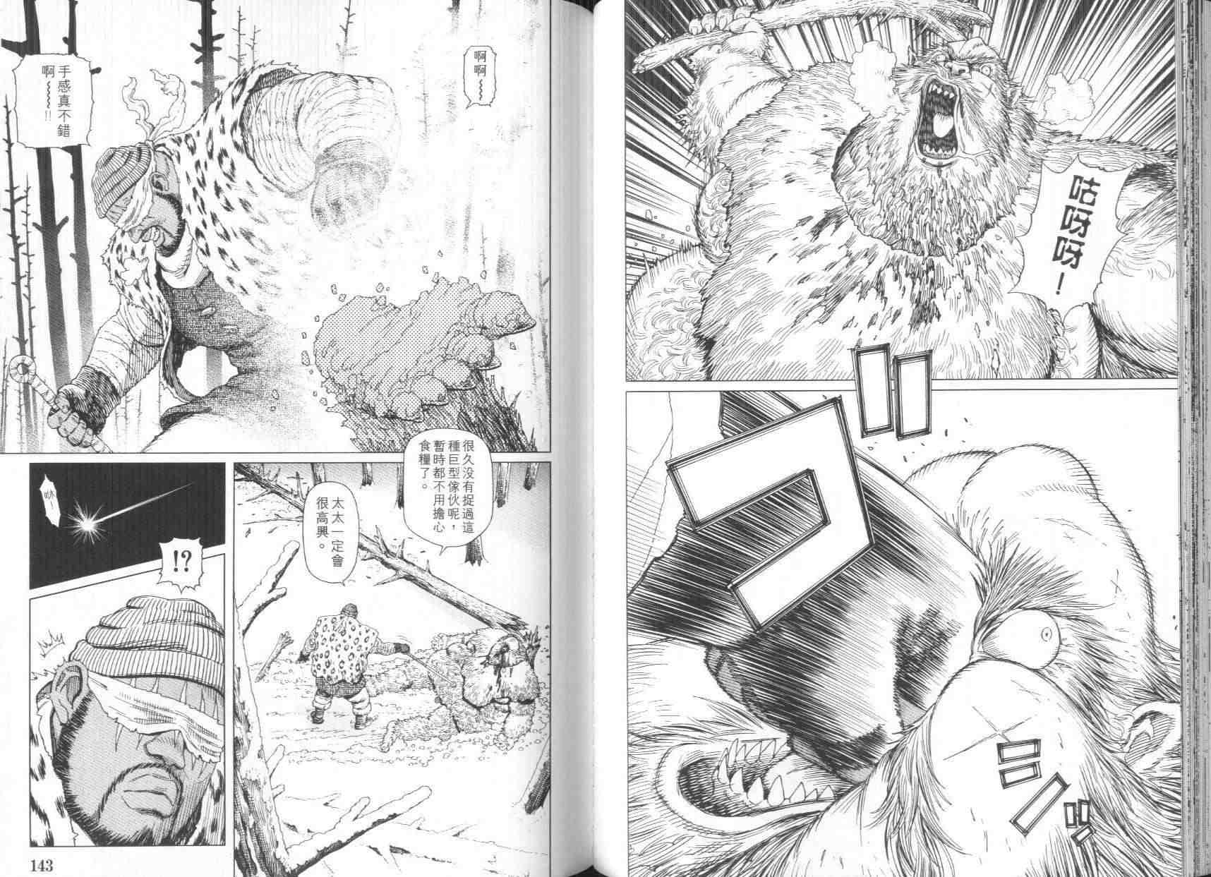 第 73 页
