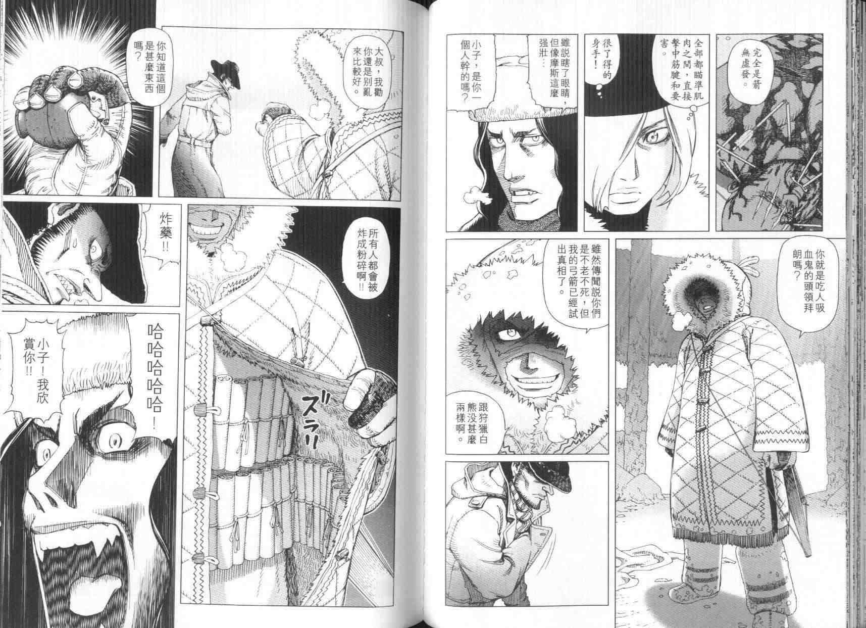 第 76 页