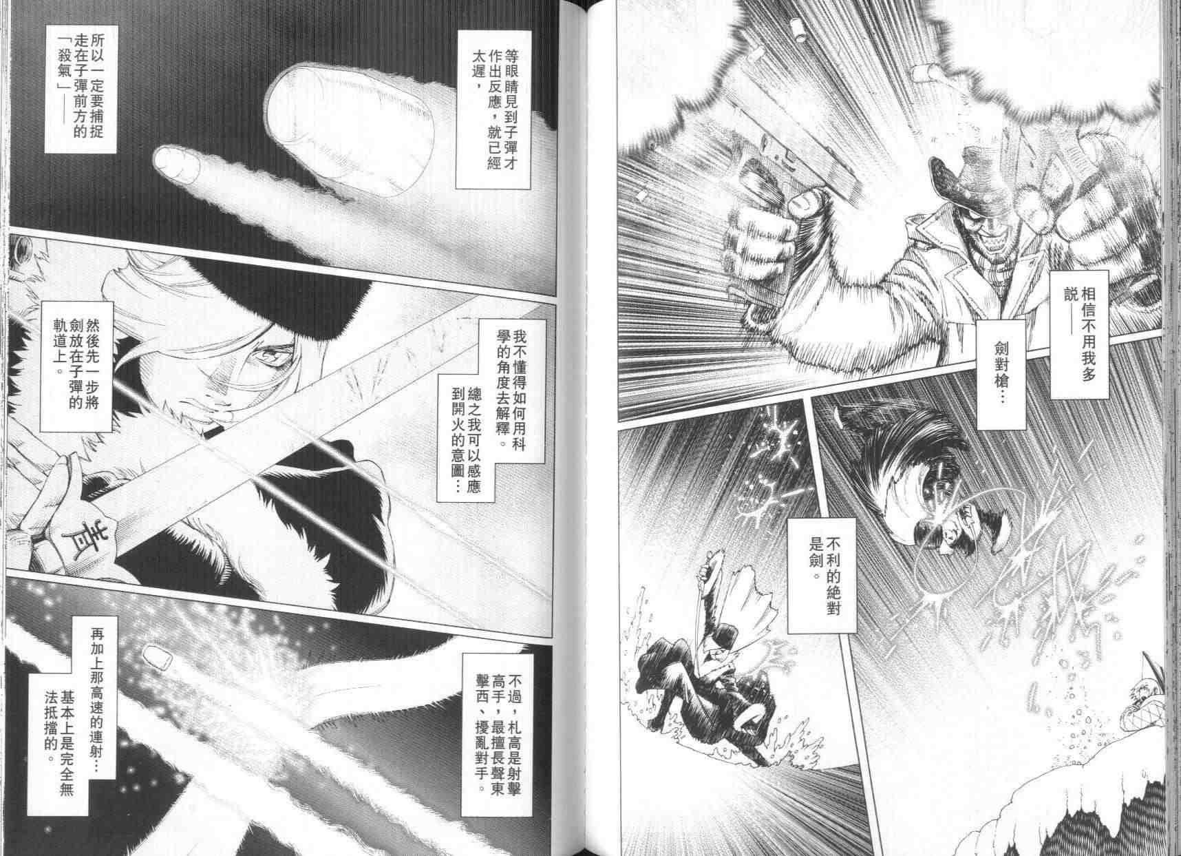 第 85 页
