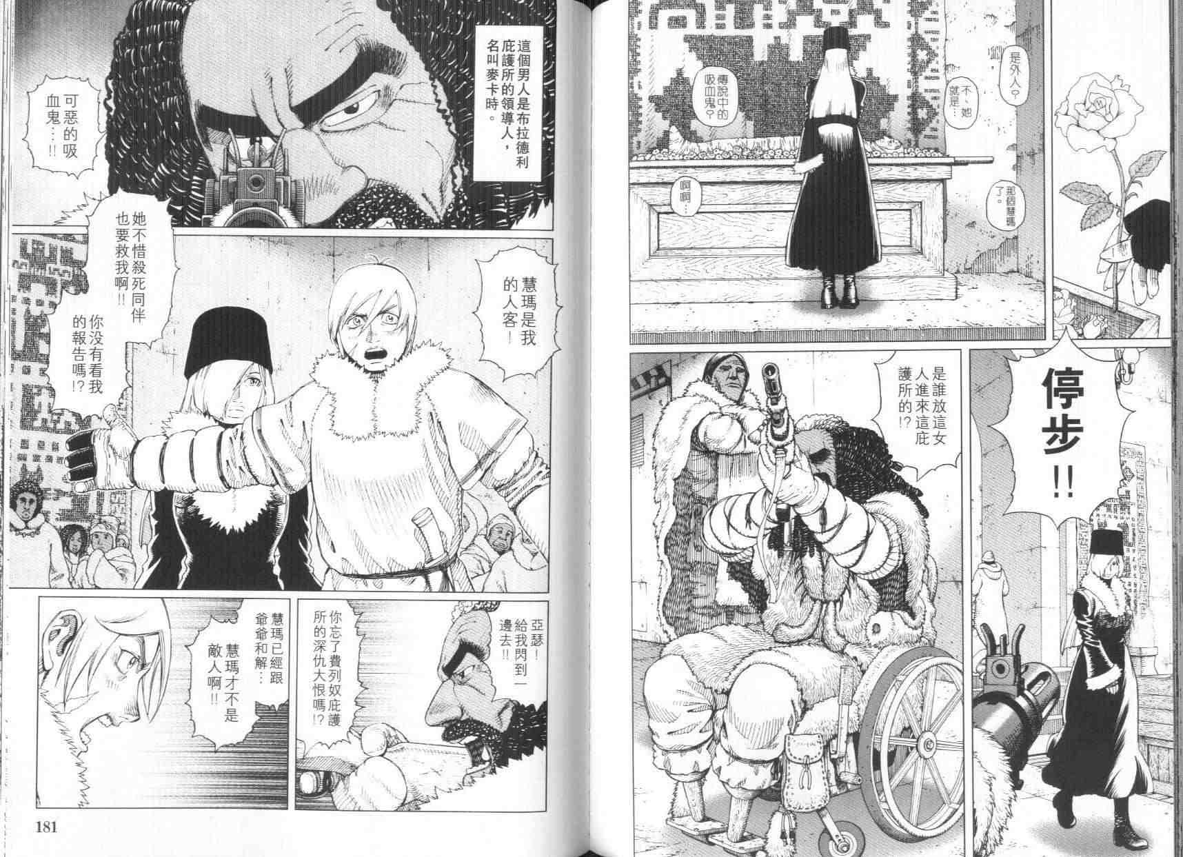 第 92 页