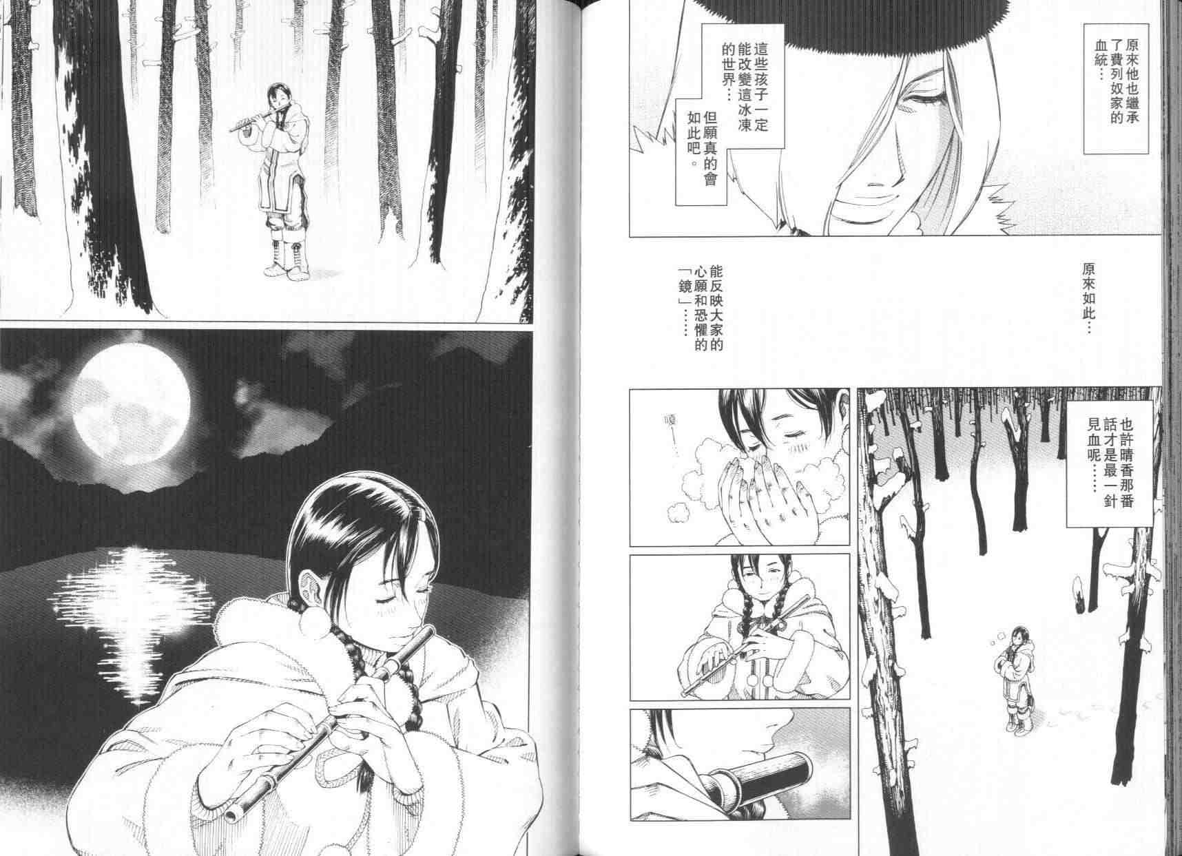 第 98 页