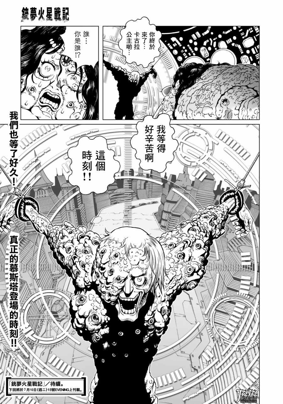 第 17 页