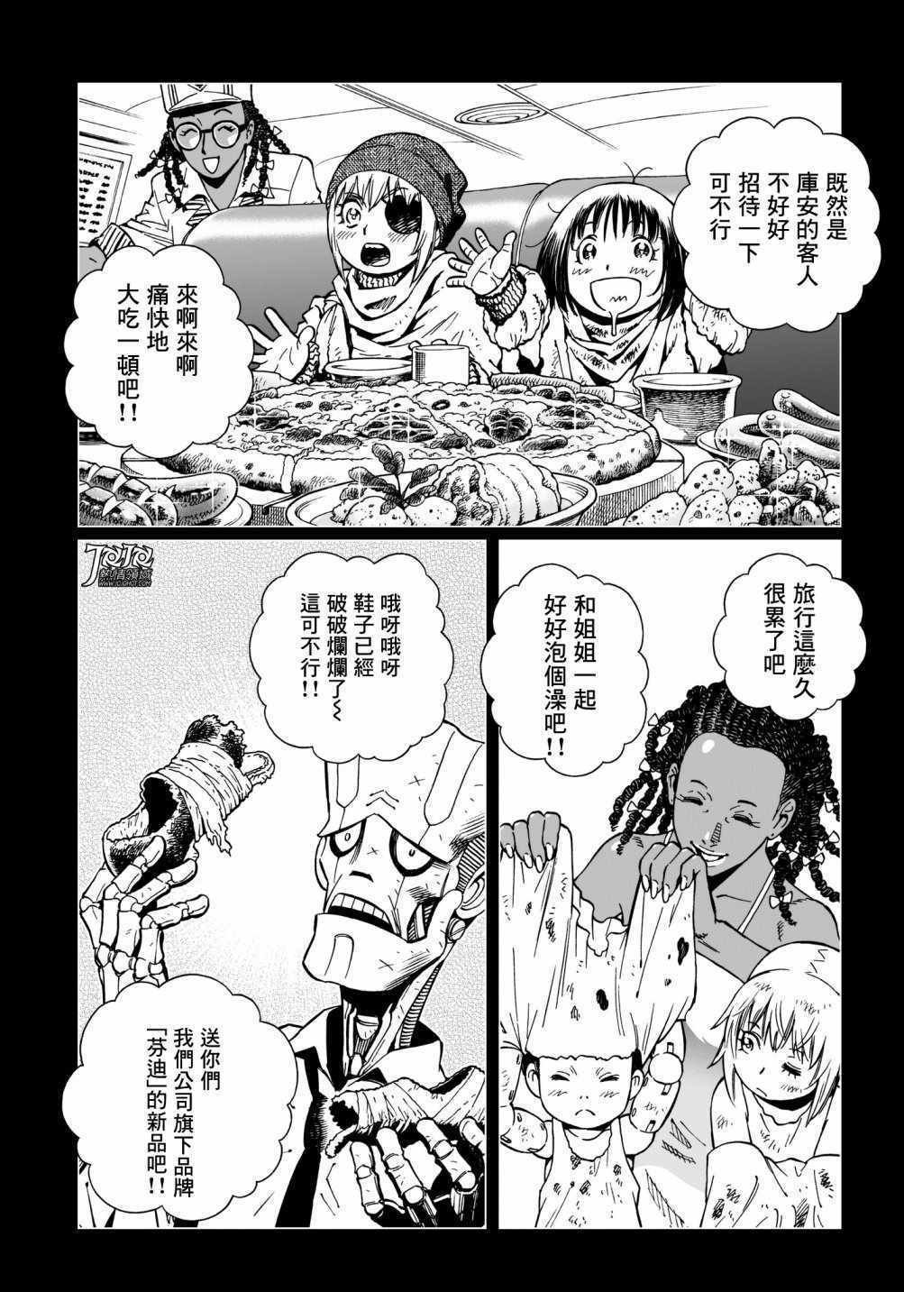 第 11 页