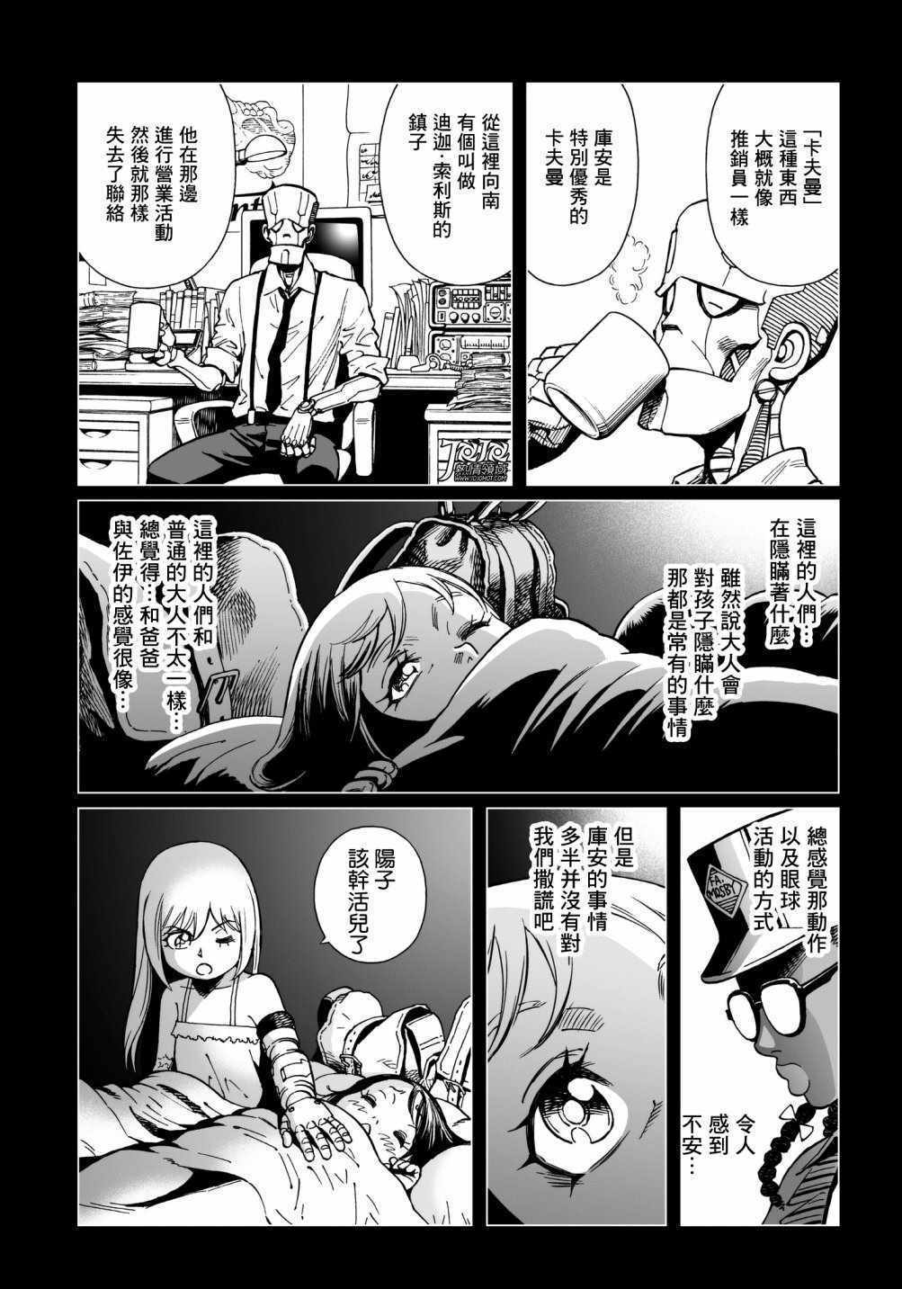 第 13 页