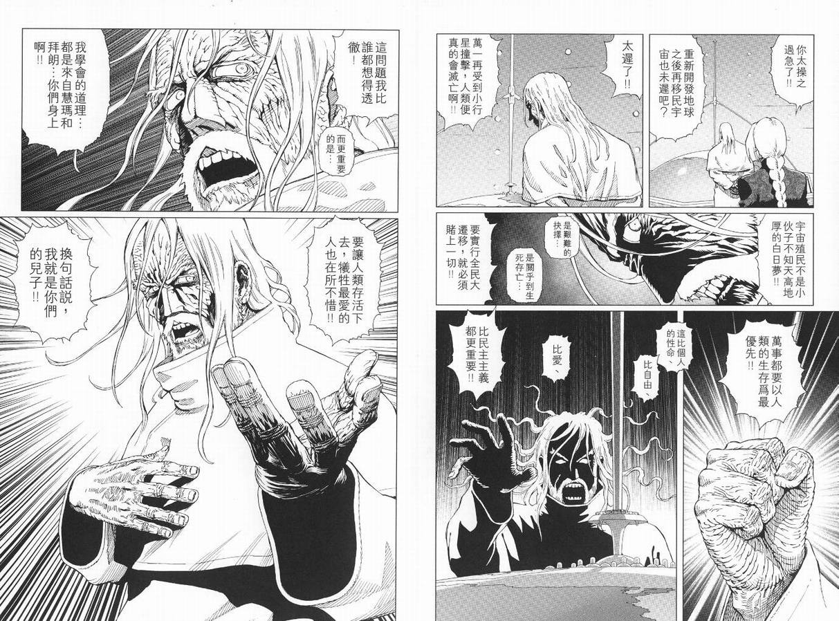 第 100 页