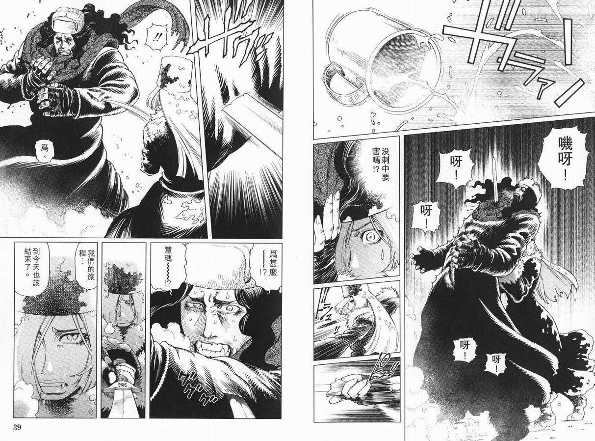 第 21 页