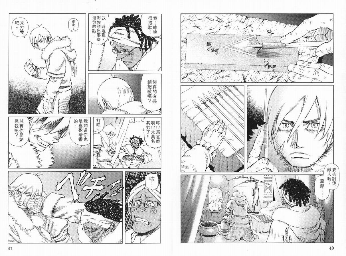 第 22 页