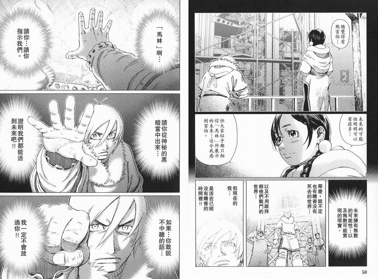 第 27 页