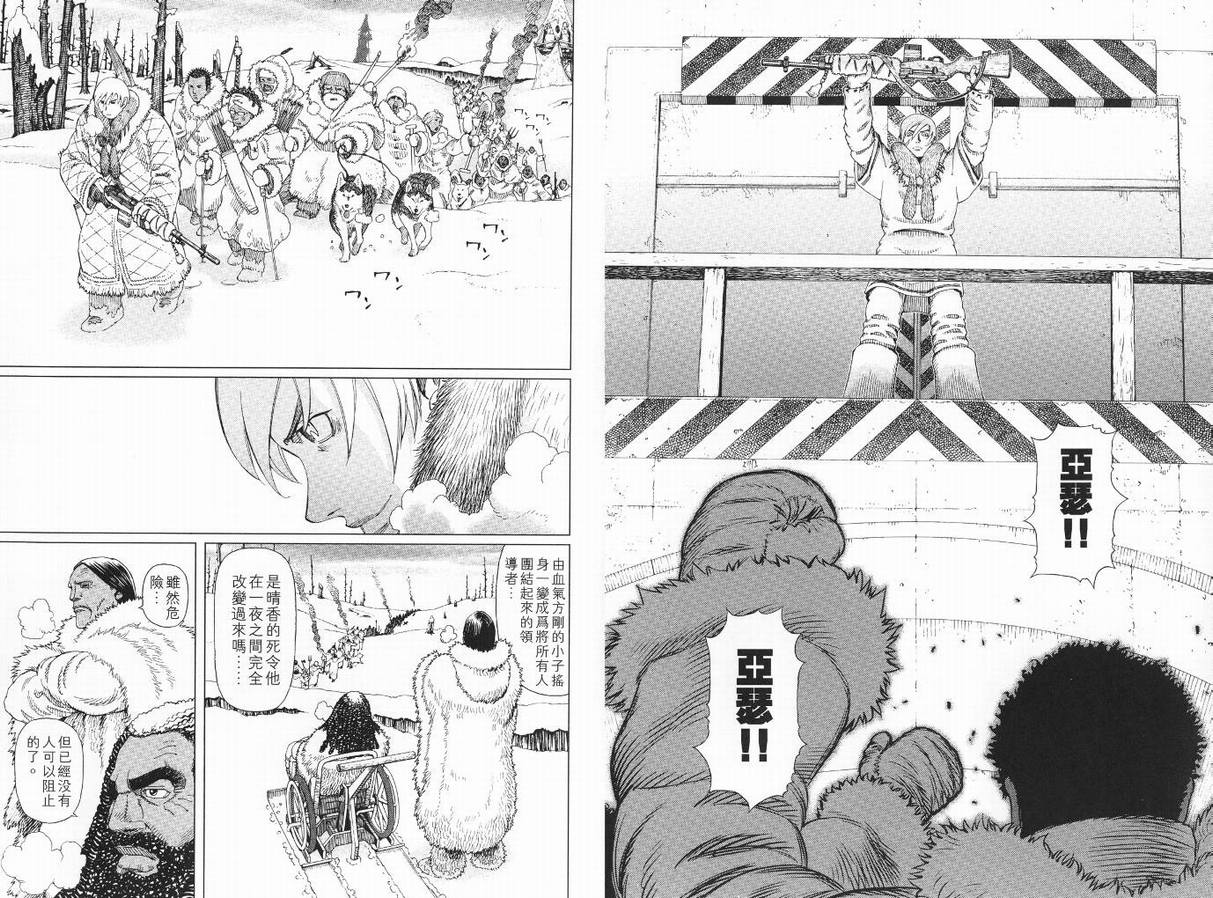 第 32 页