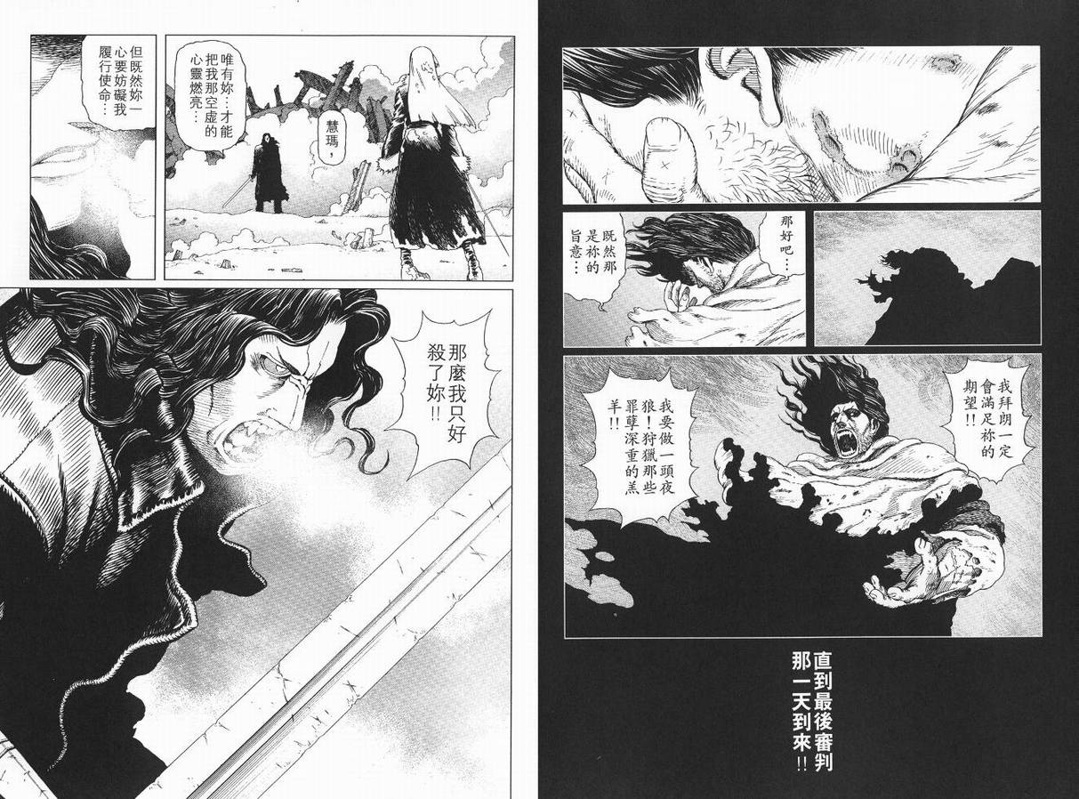 第 37 页