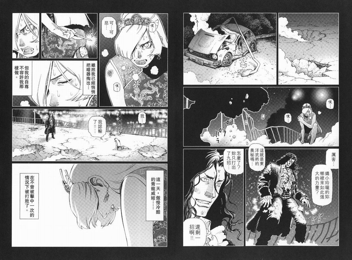 第 45 页