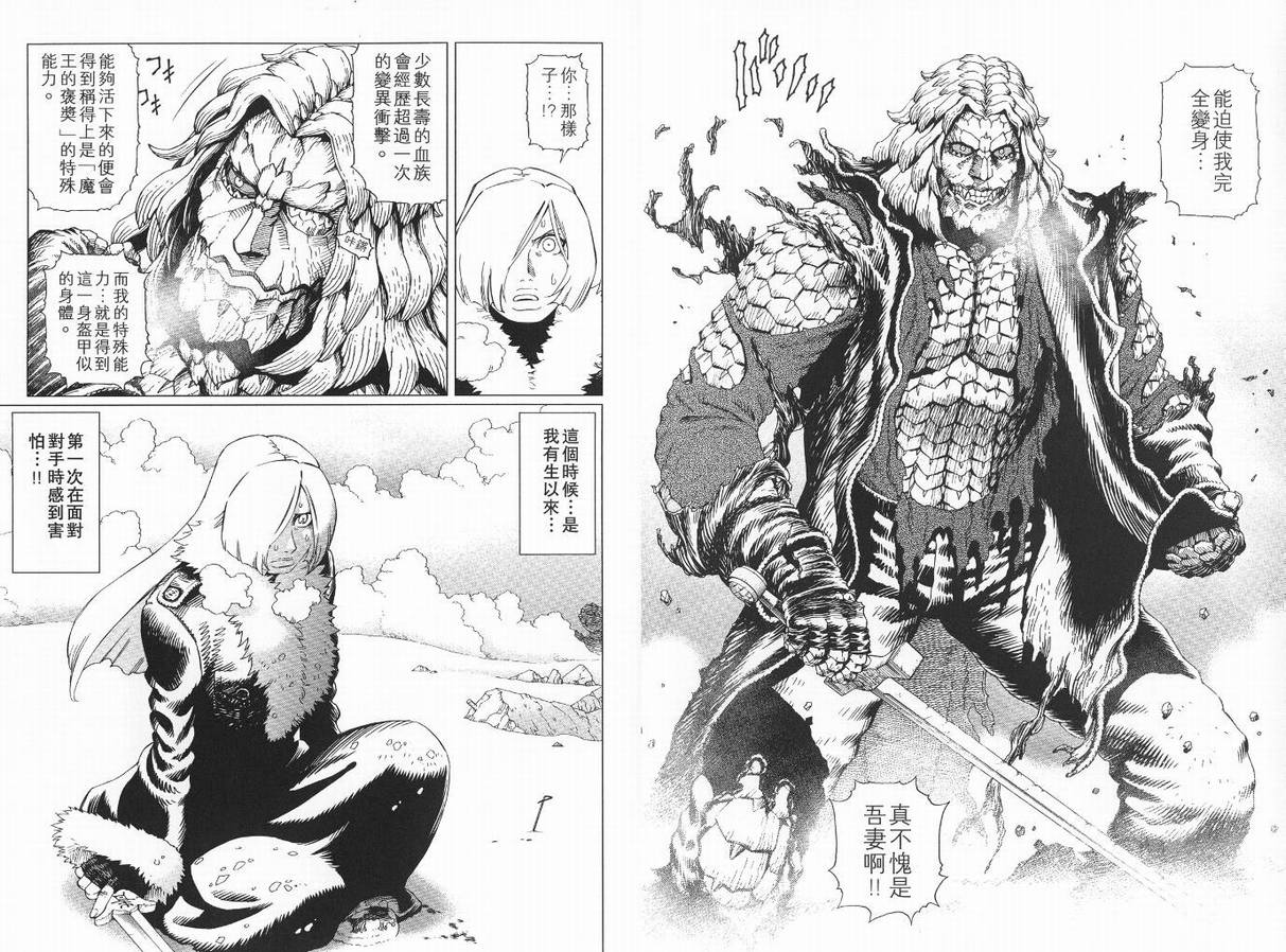 第 53 页