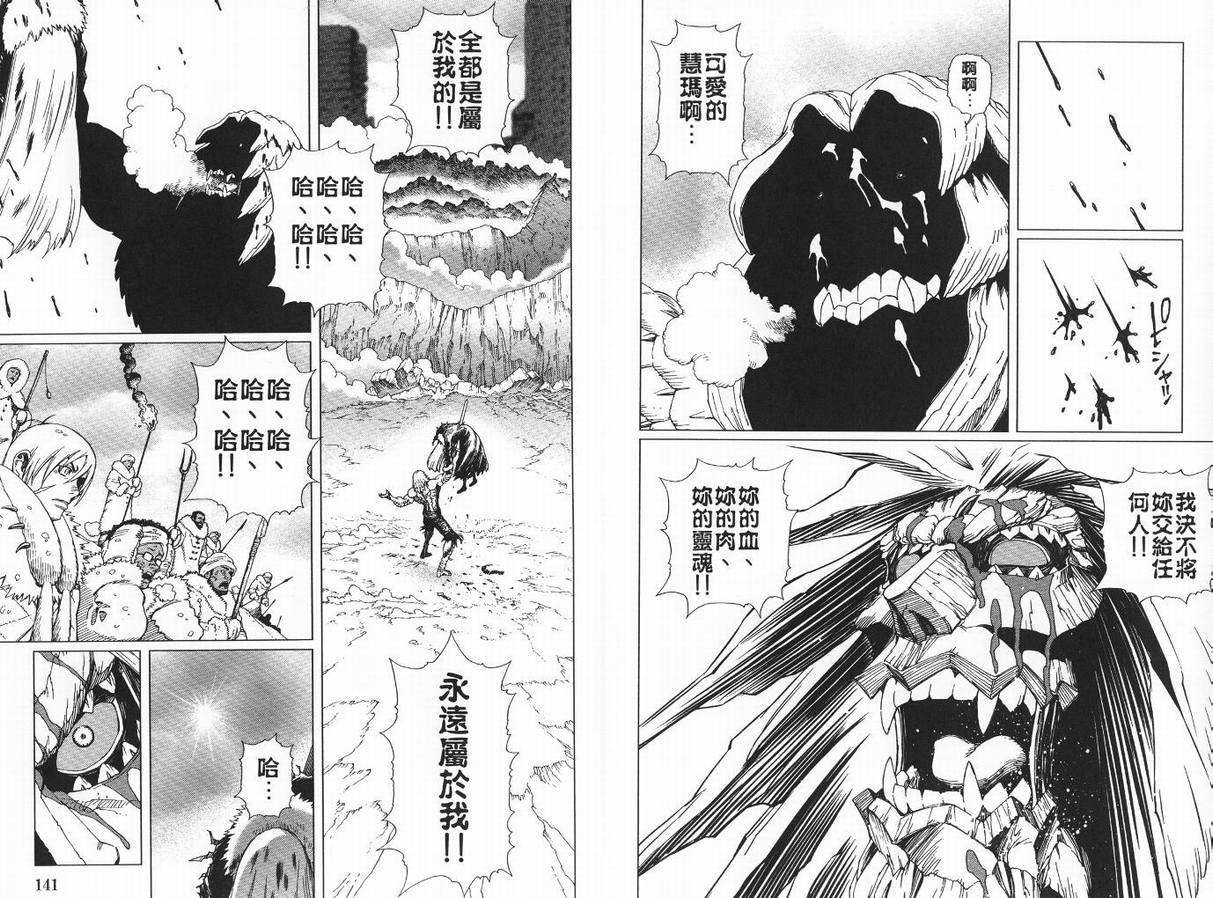 第 72 页