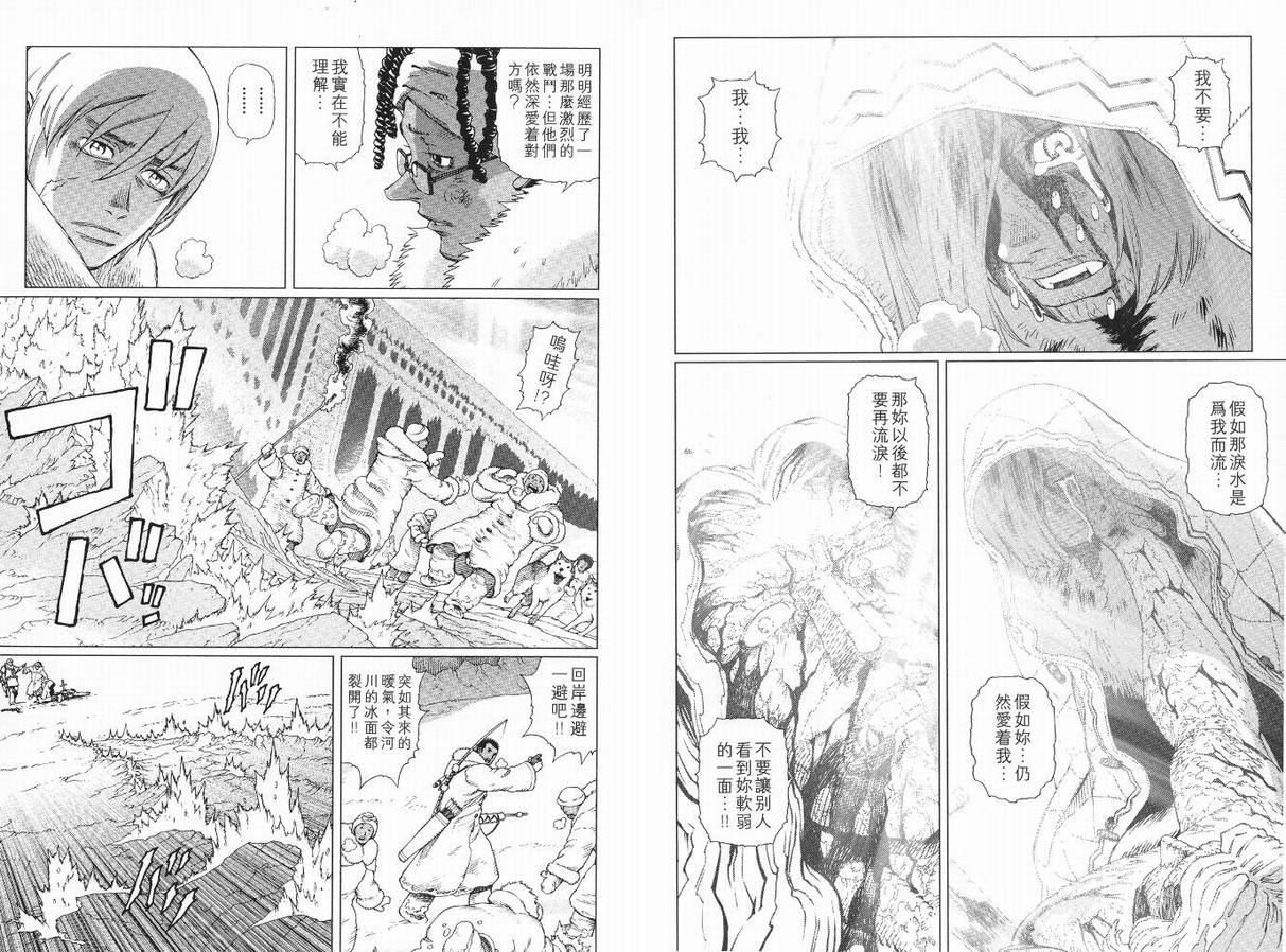 第 79 页
