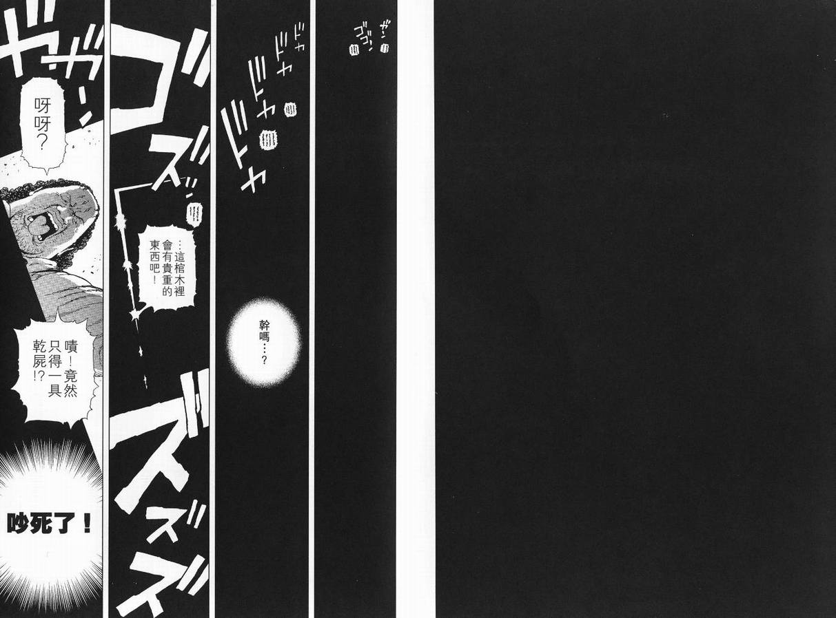 第 83 页