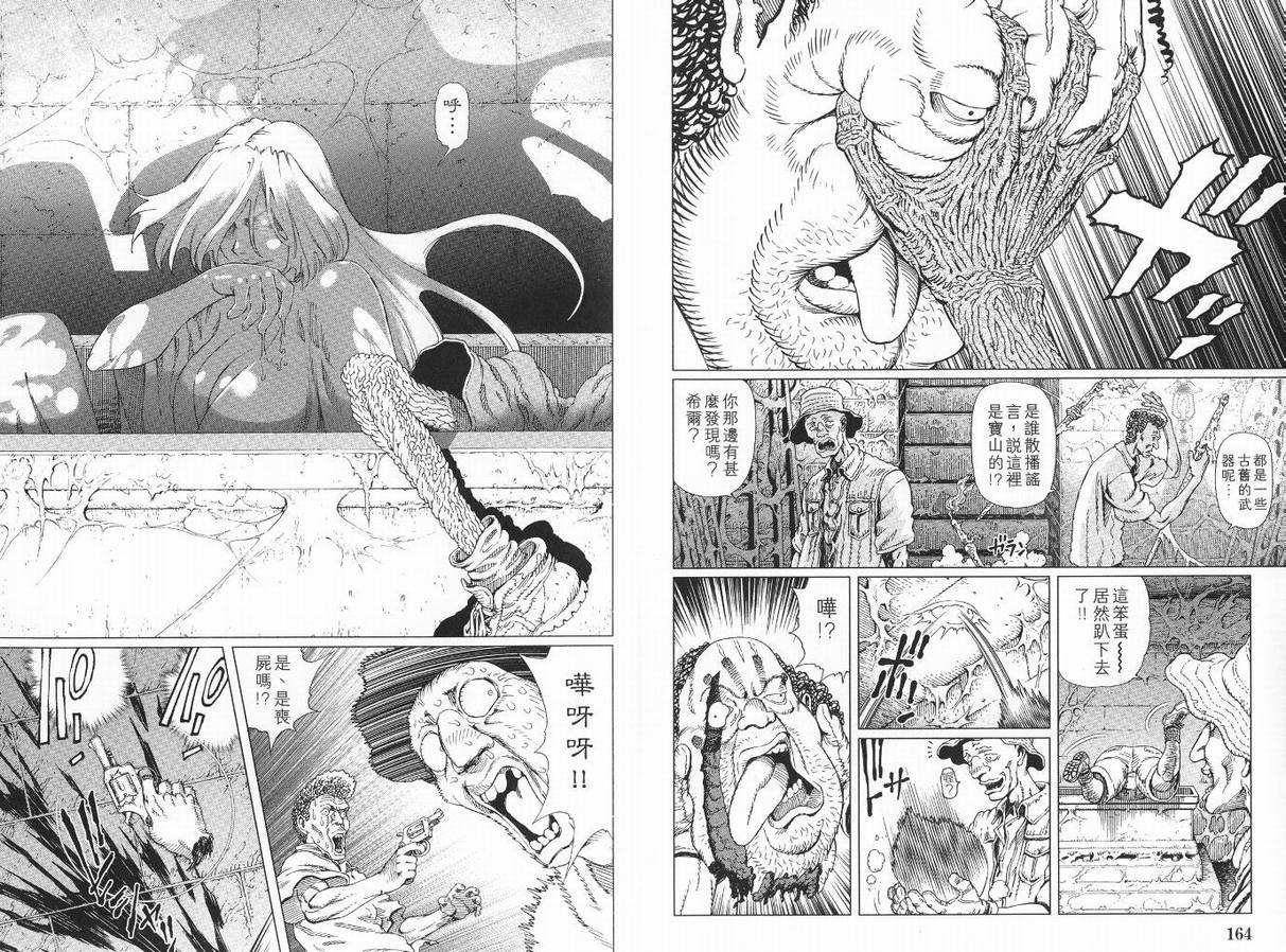 第 84 页
