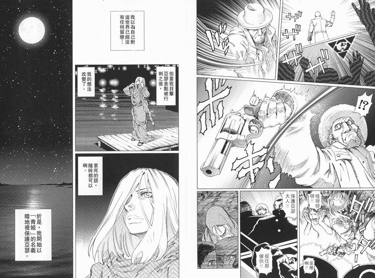 第 92 页