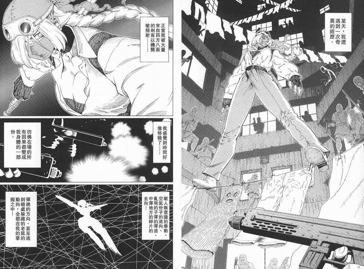 第 93 页