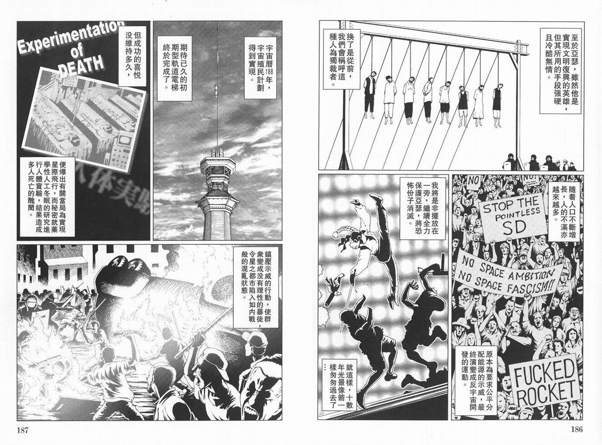 第 95 页