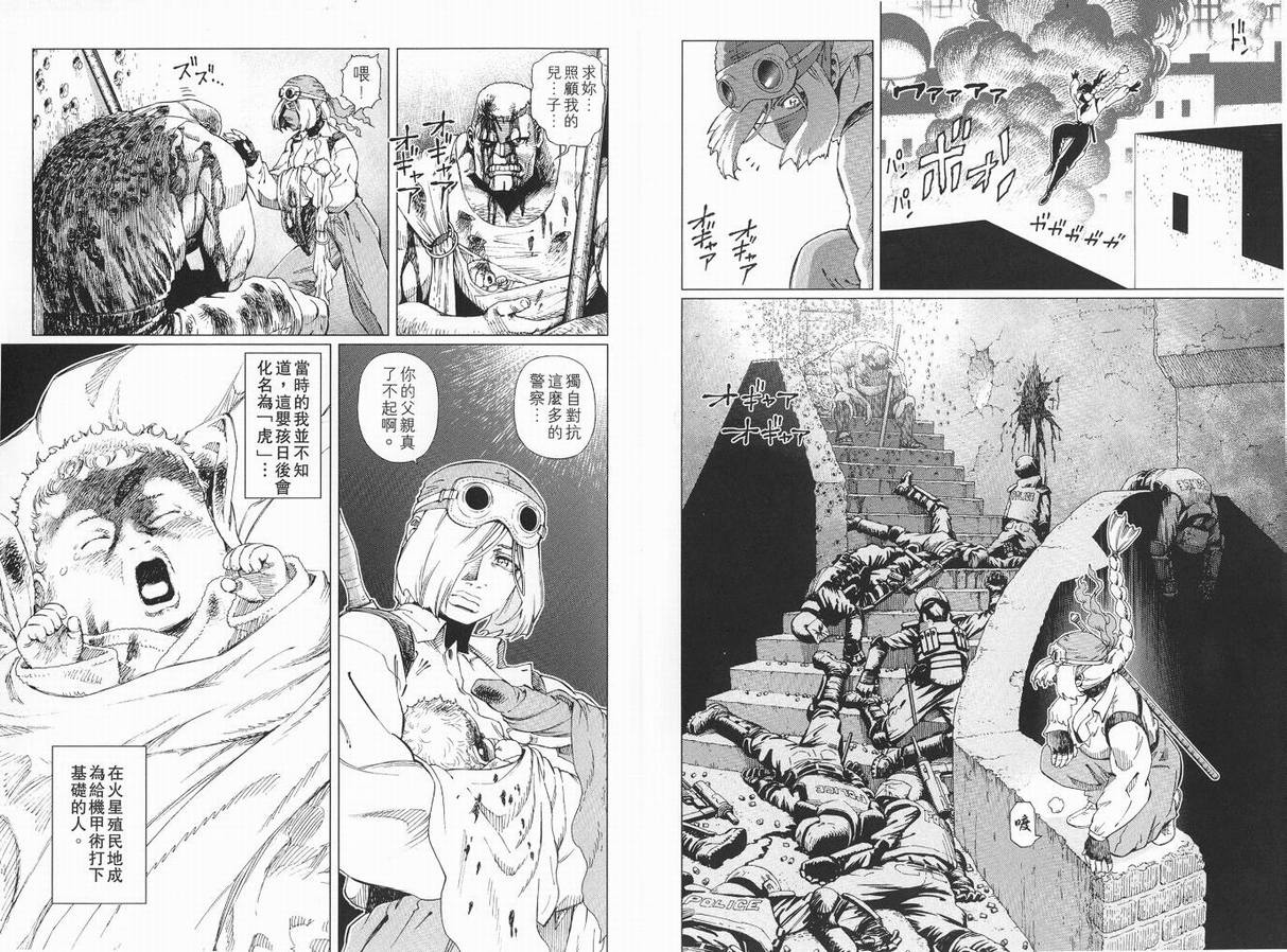 第 96 页