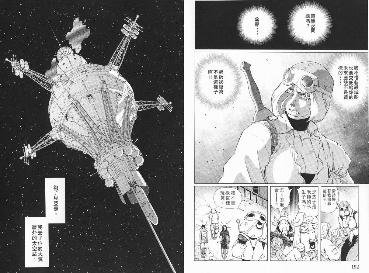 第 98 页