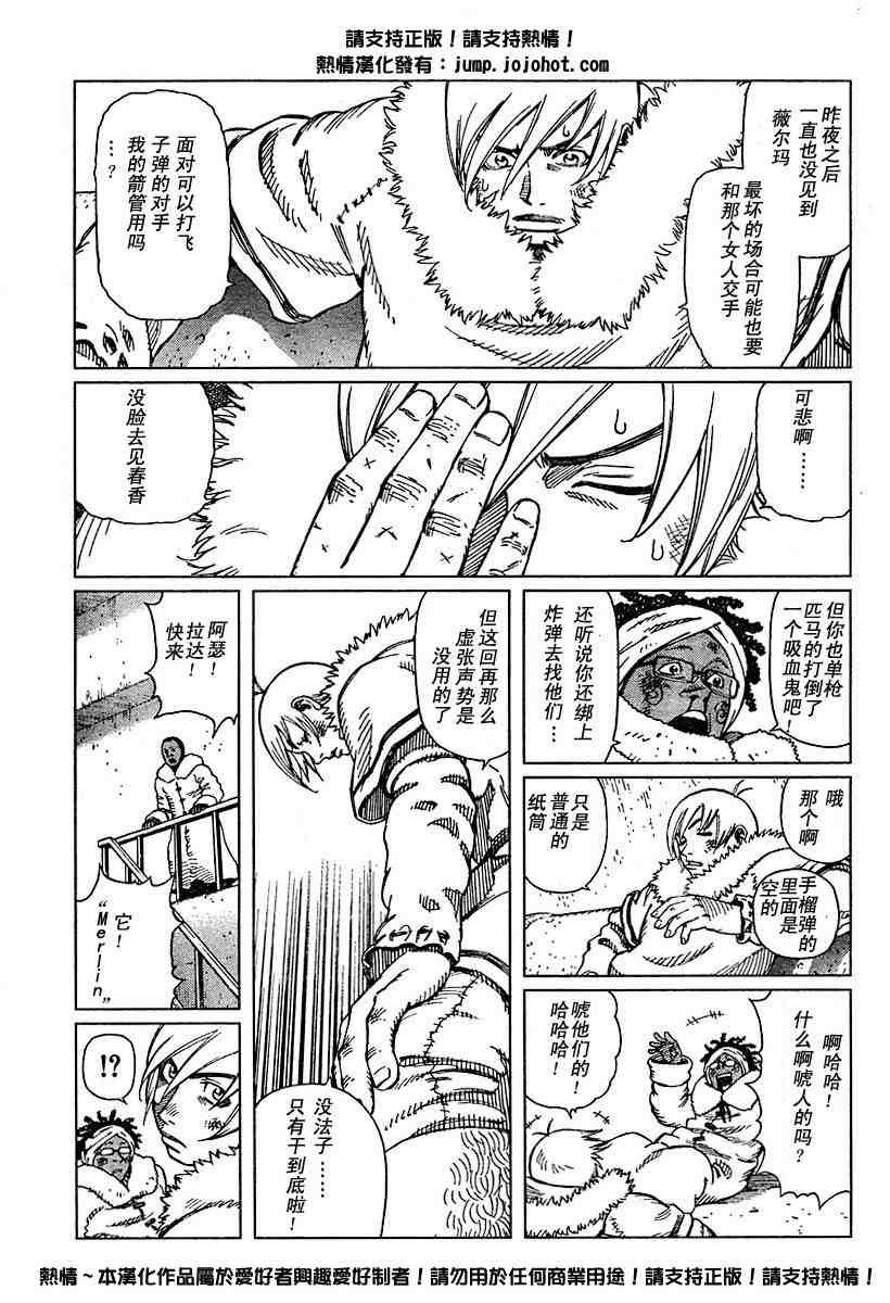 第 100 页