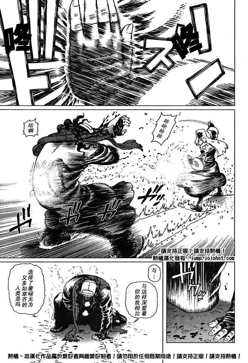第 102 页