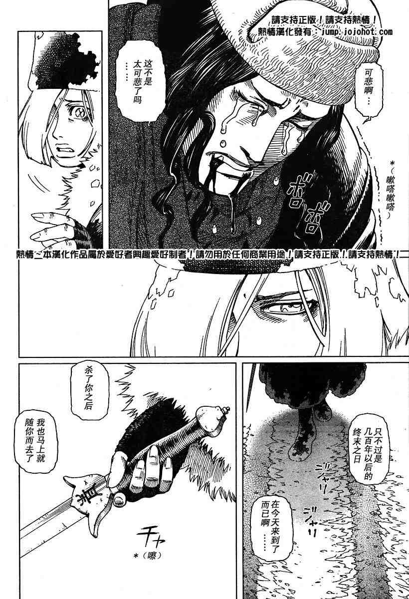 第 103 页