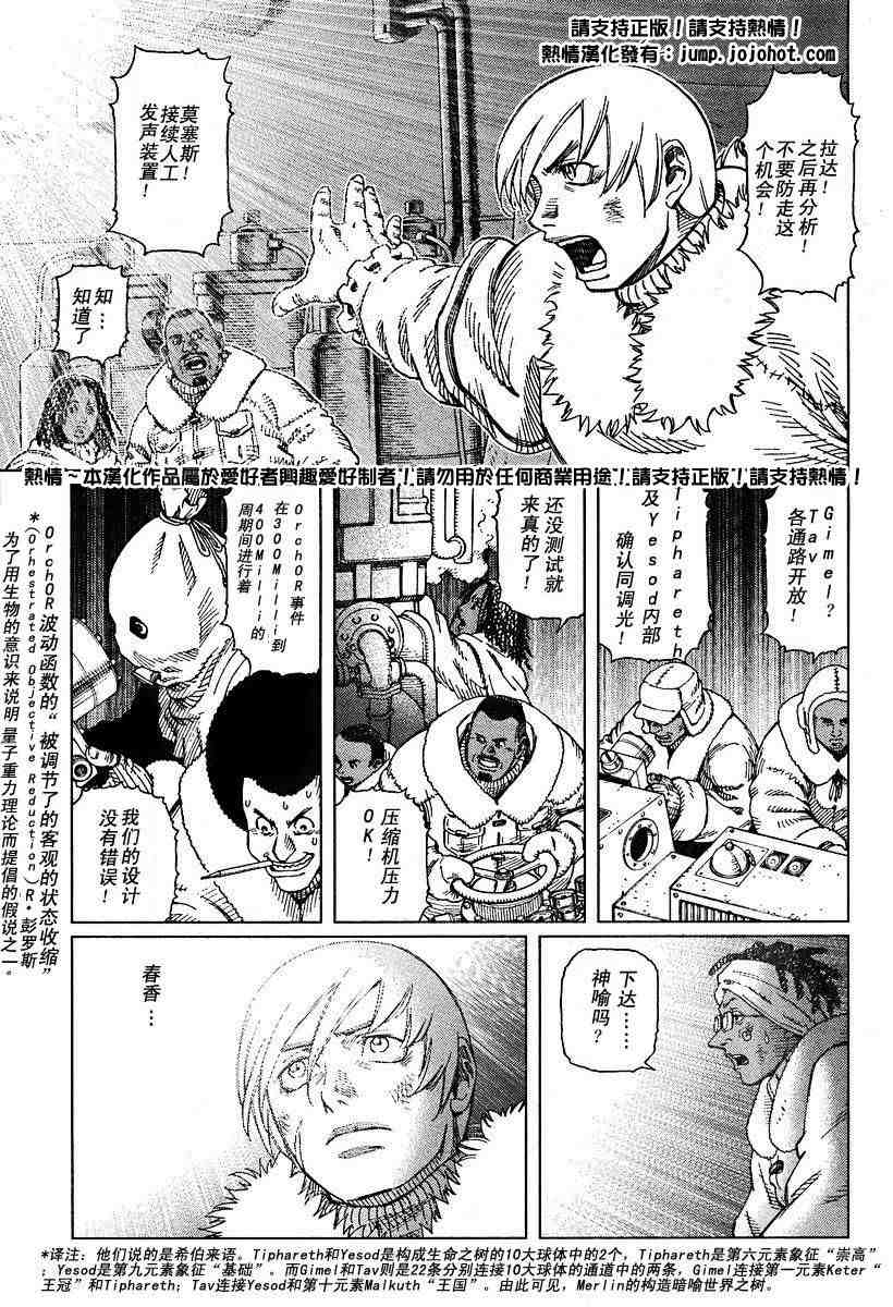 第 106 页