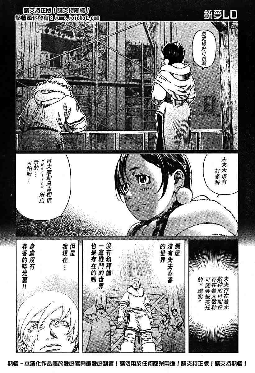 第 107 页