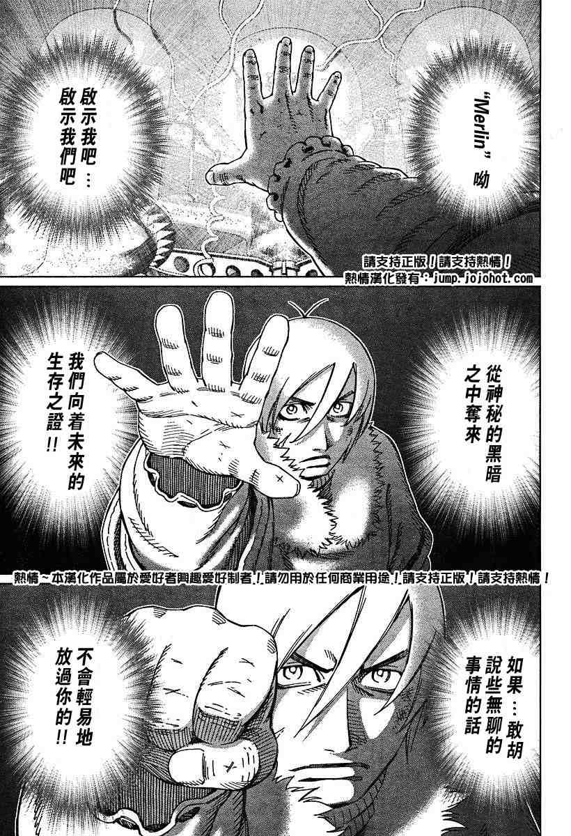 第 108 页