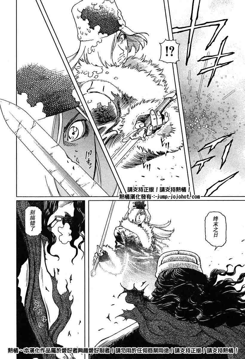 第 109 页