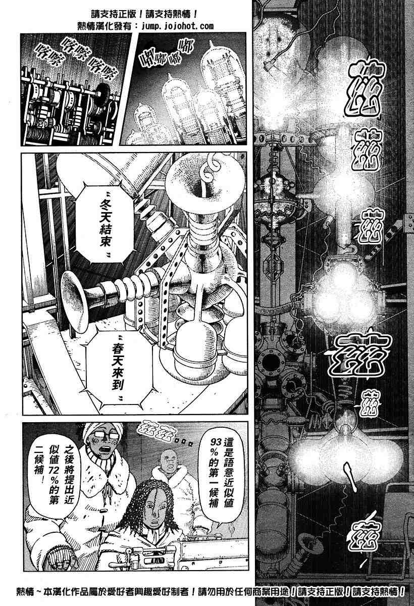 第 113 页
