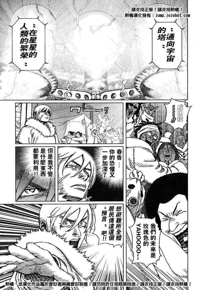 第 114 页