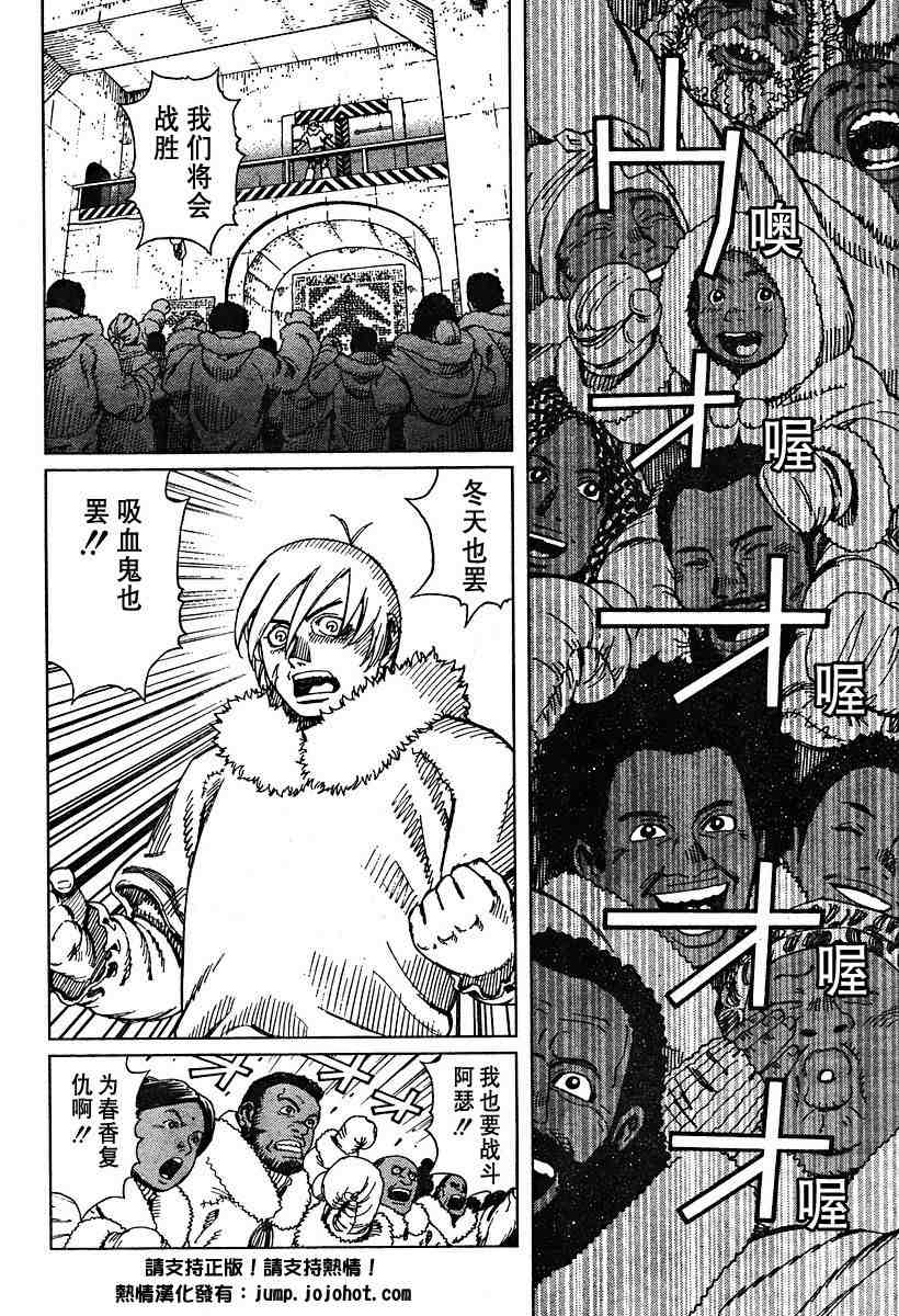 第 115 页